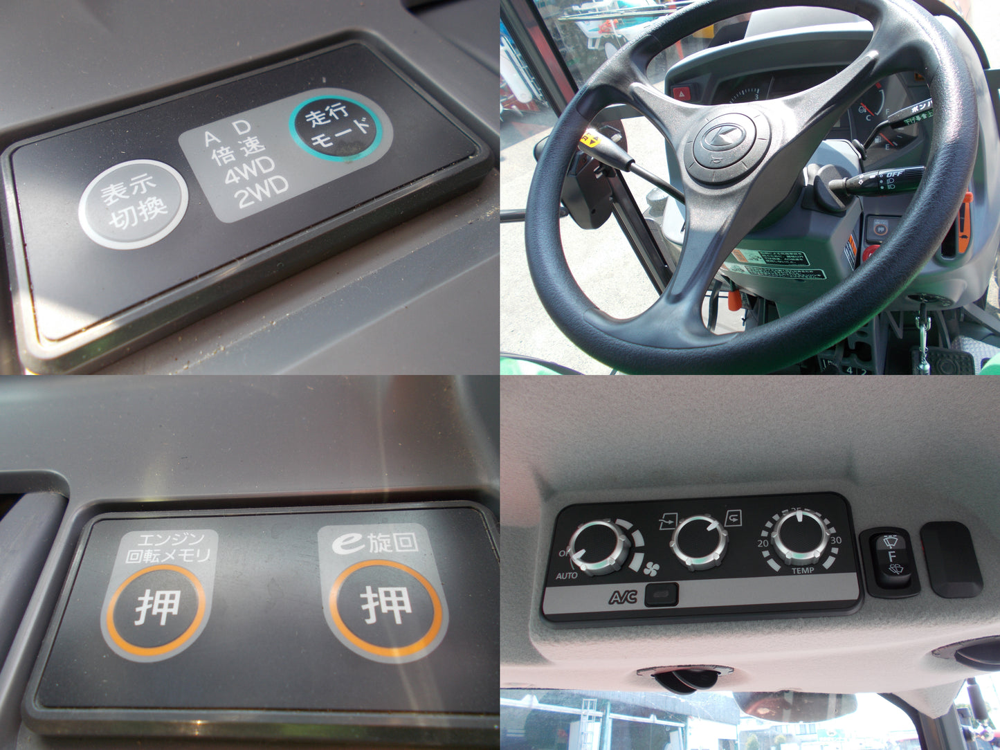 クボタ　中古　トラクター　SL33L