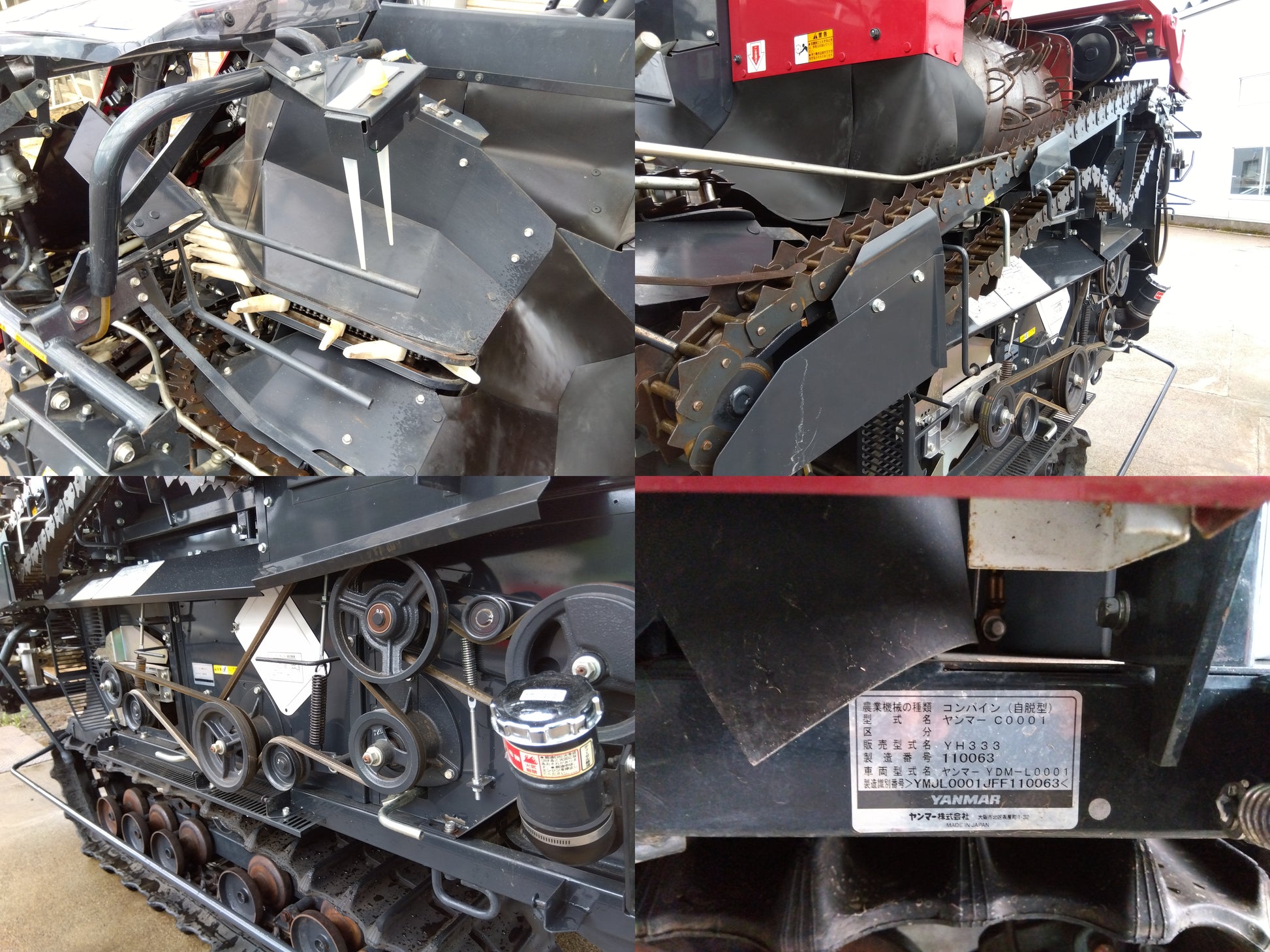 ヤンマー ディーゼル3条コンバイン YH333‑XJU【山形店9229】 – 農キング