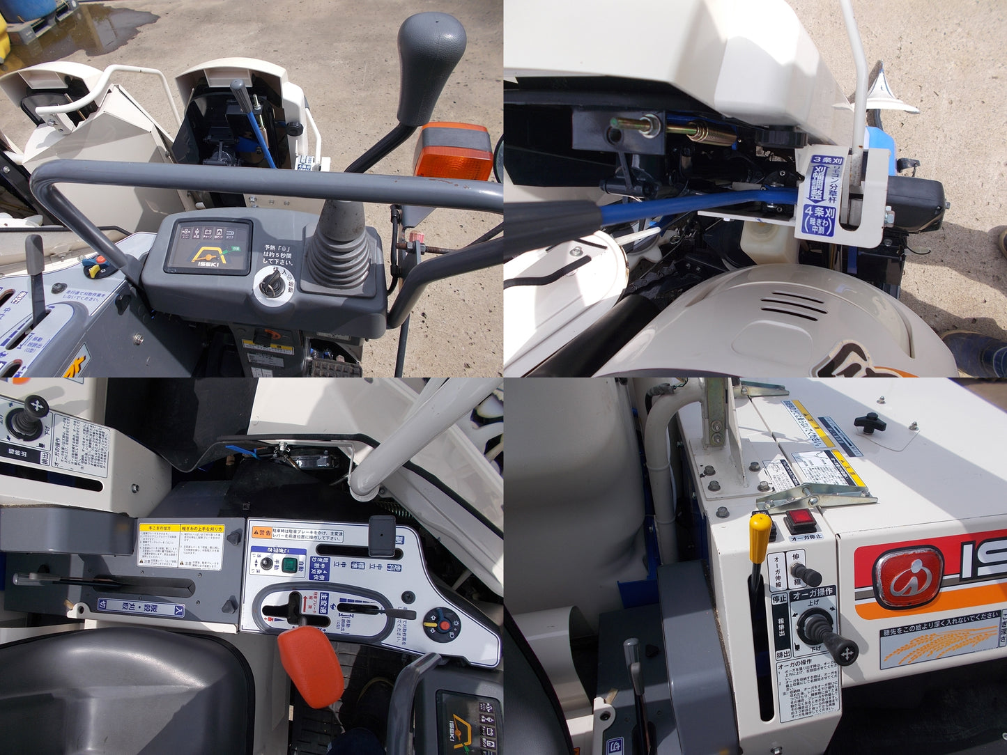 イセキ　中古　コンバイン　HVB315G　３条刈り