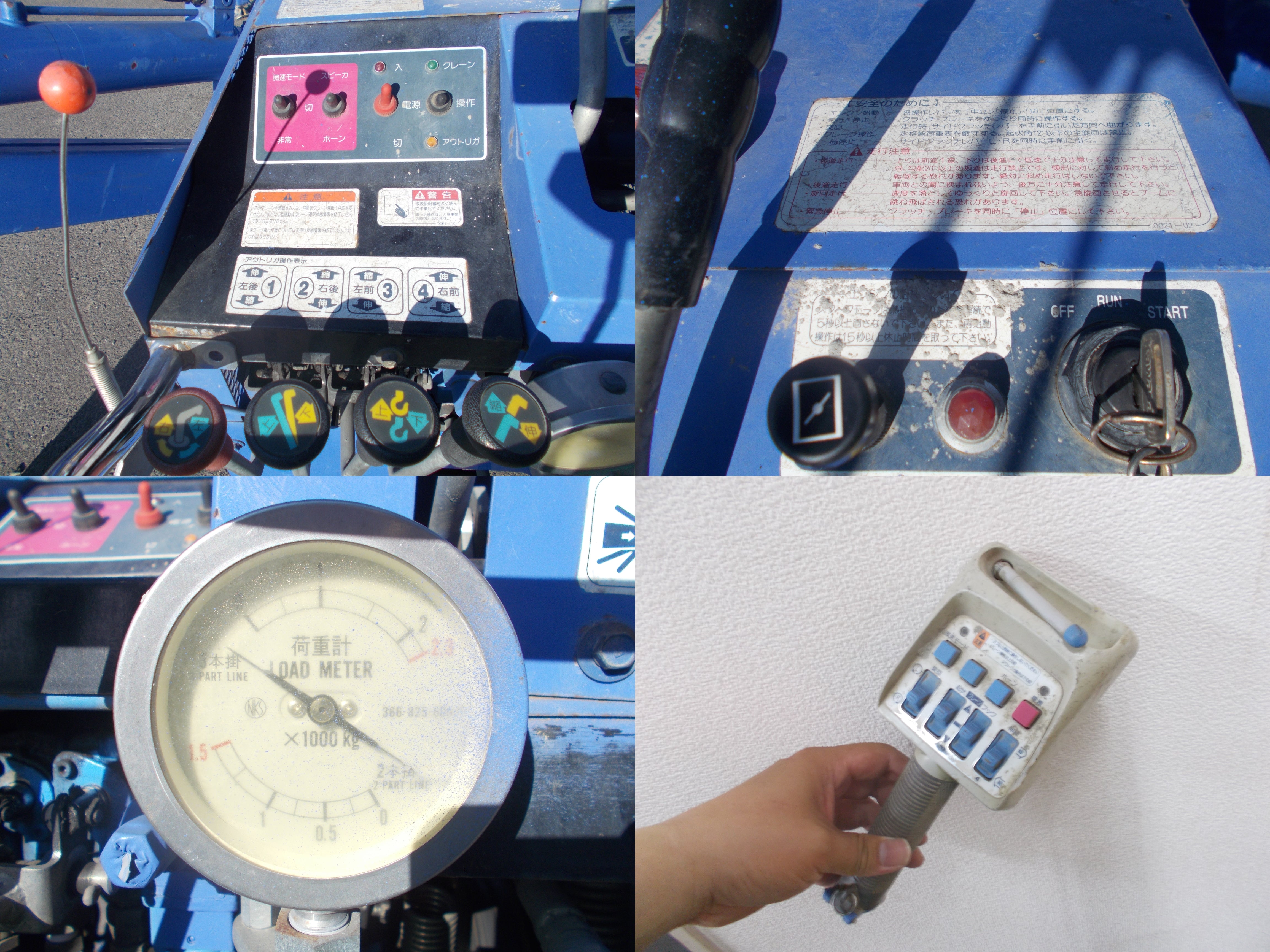 タダノ 中古 カニクレーン ZF235M – 農キング