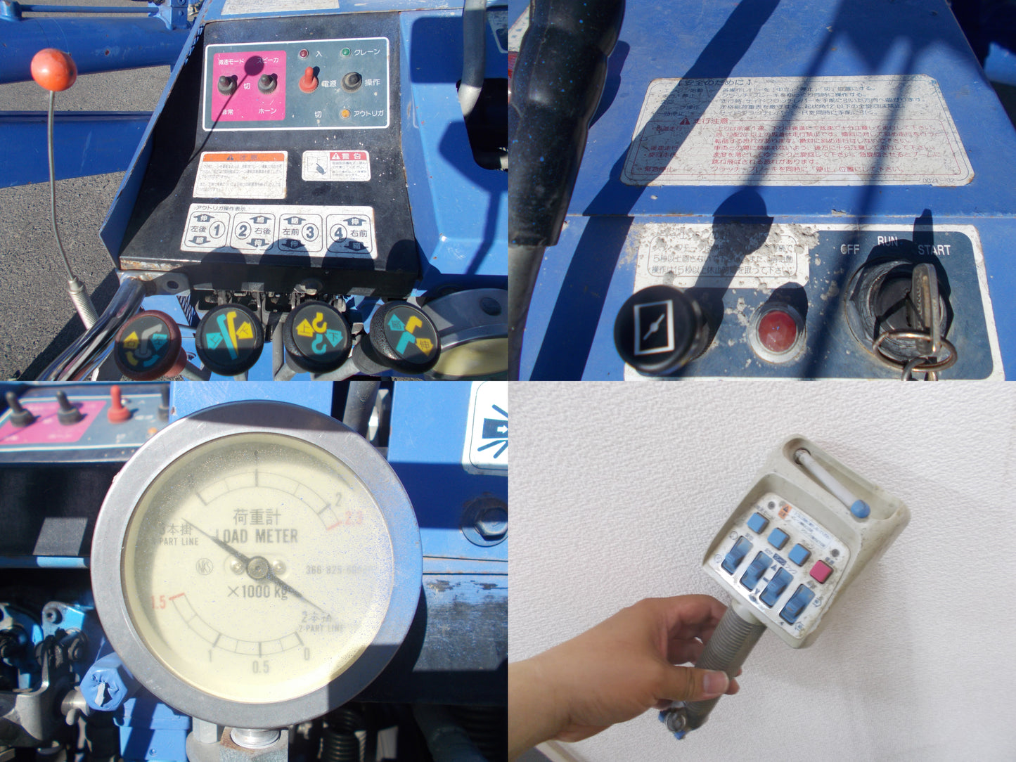 タダノ　中古　カニクレーン　ZF235M