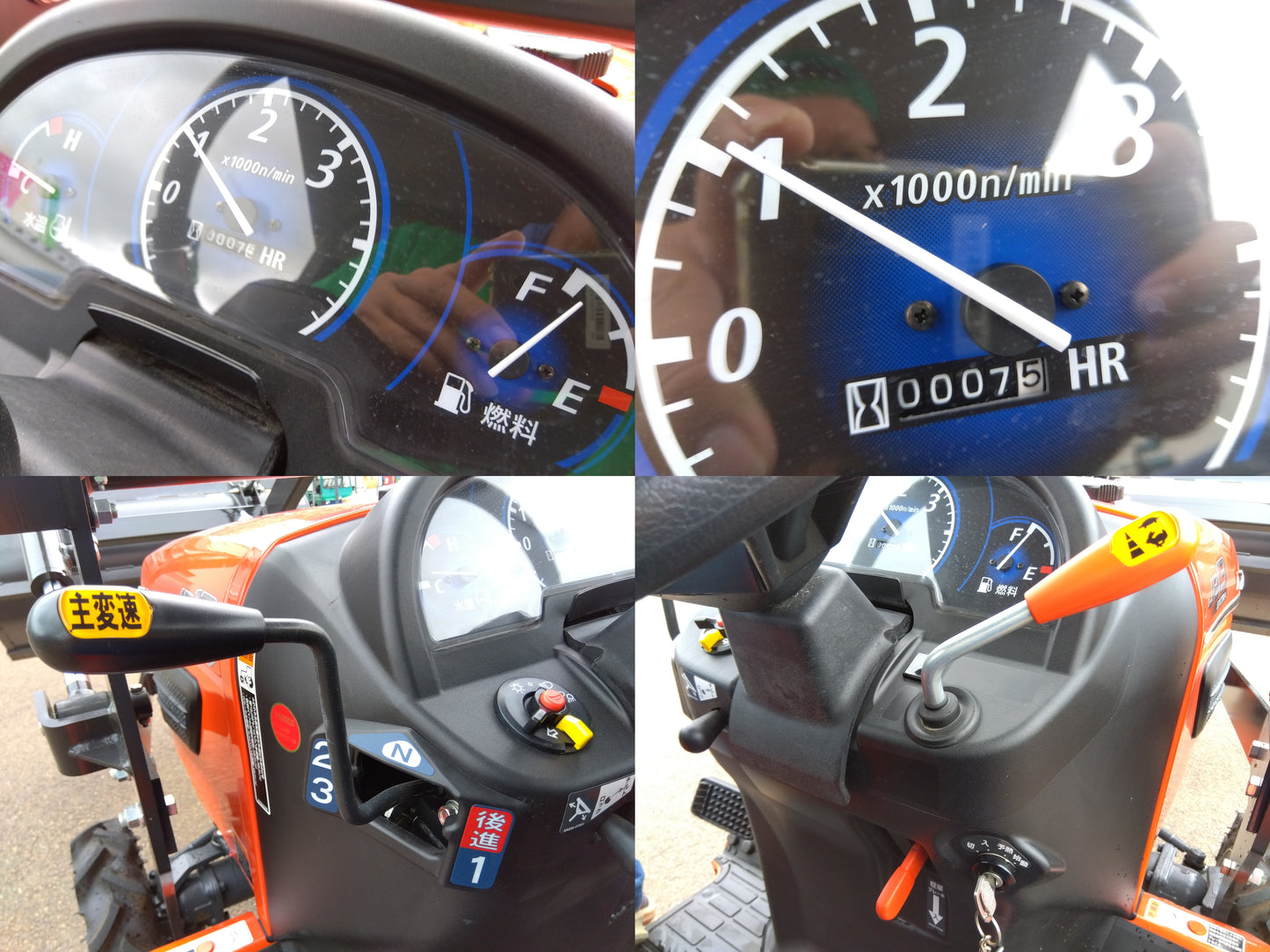 クボタ トラクター+ショベルローダ JB13X【山形店】