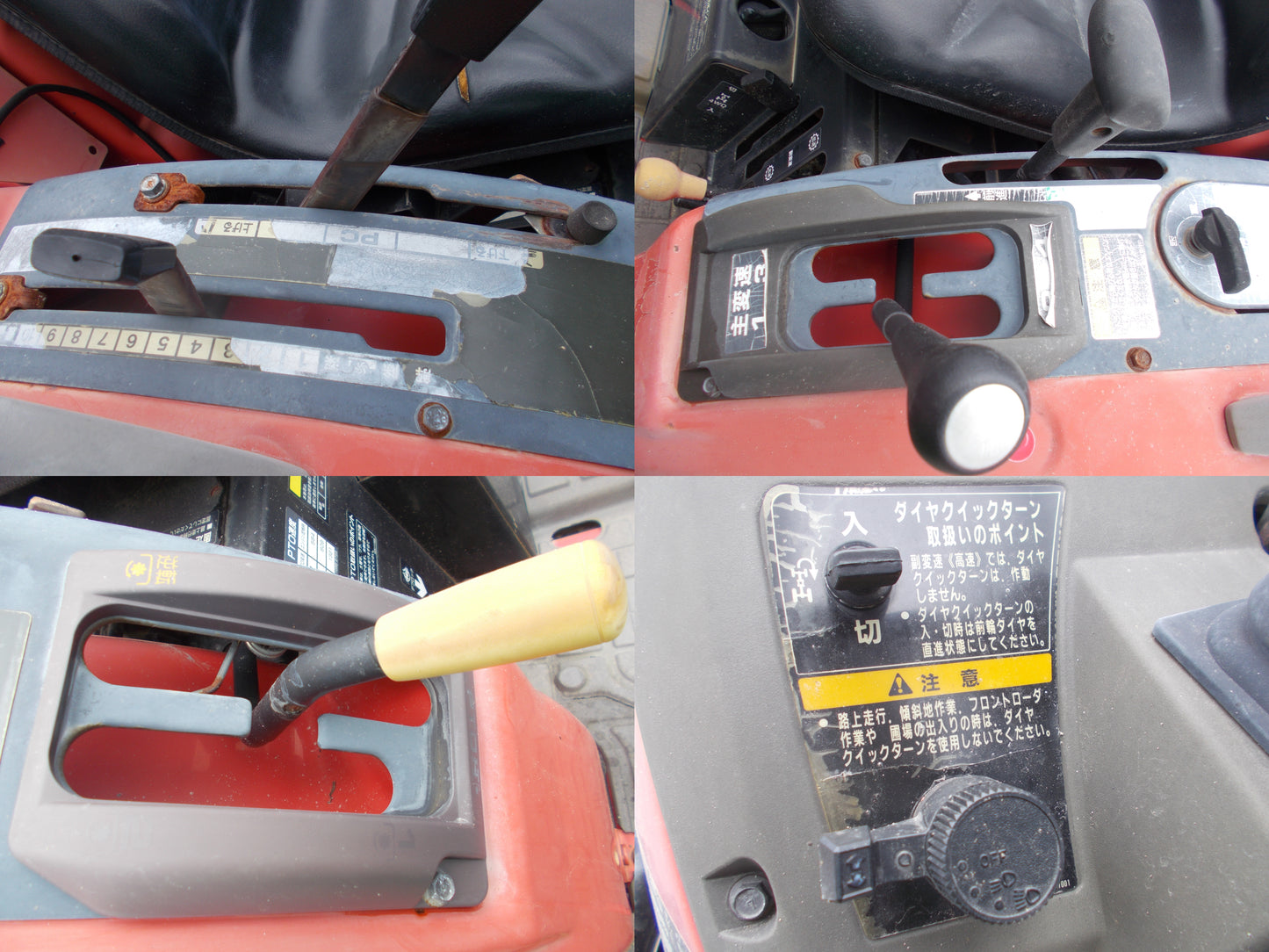 三菱　中古　トラクター　MT-241