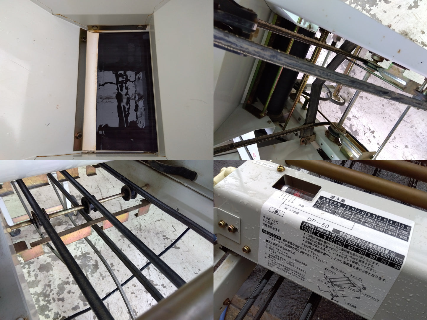 コンマ 整整列播種機（種まき機） SP-G530S【山形店】