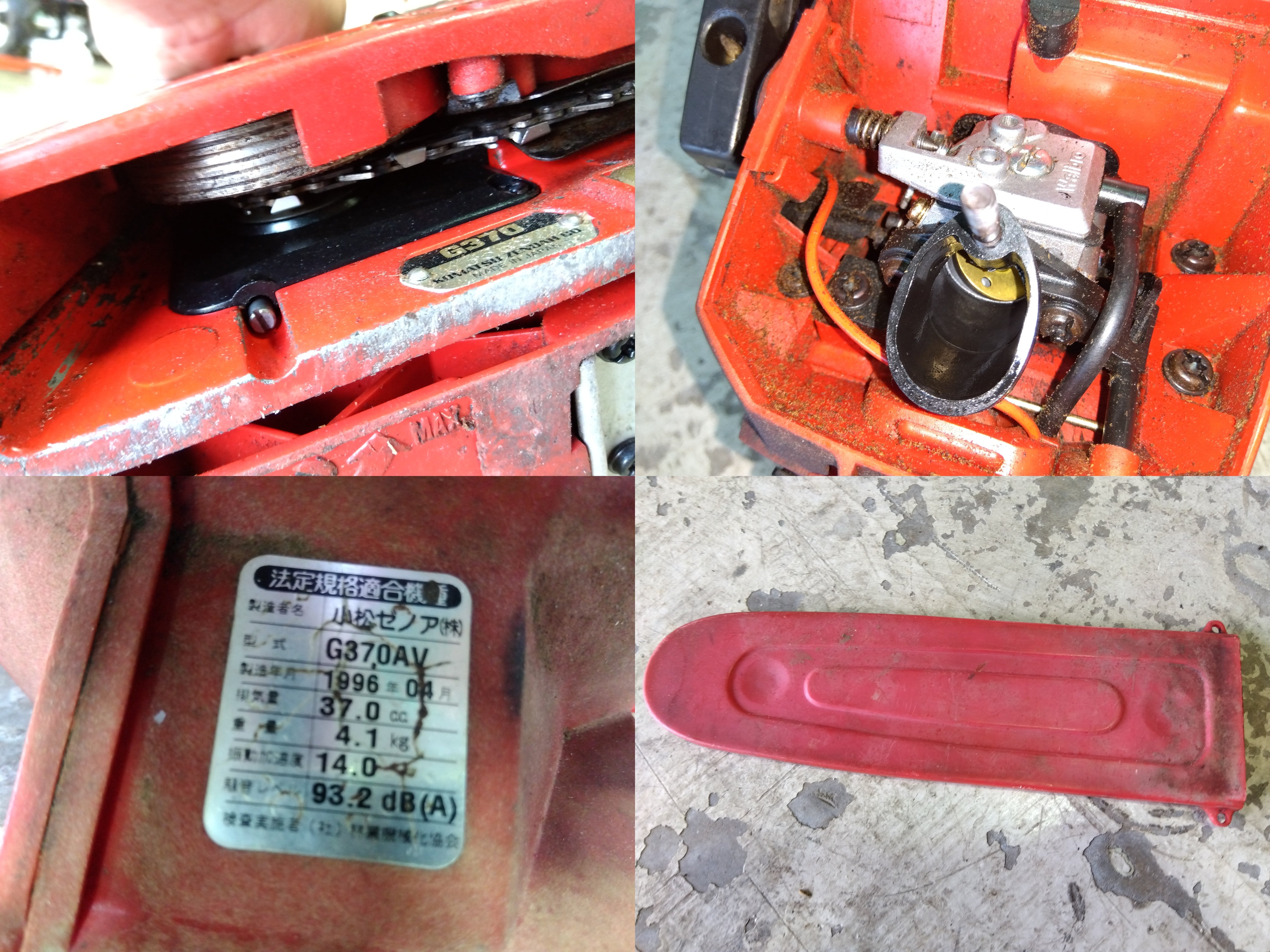 ジャンク品/店頭購入限定】小松ゼノア チェーンソー G370AV【山形店