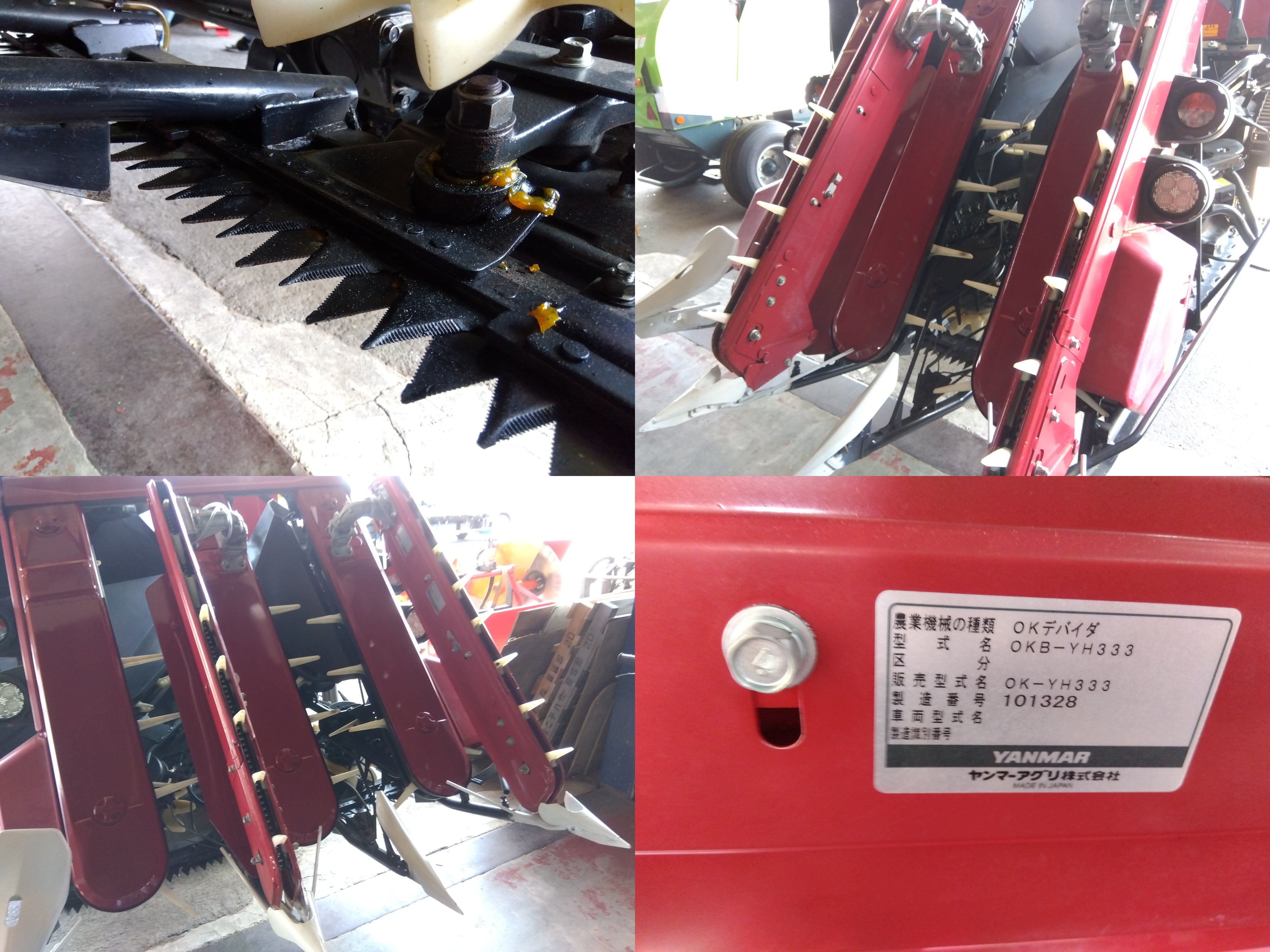 【福岡県みやま市】YANMAR　ヤンマーラジェーター重機コンバインディーゼル　２ 福岡県みやま市】YANMAR ヤンマーラジェーター重機コンバイン