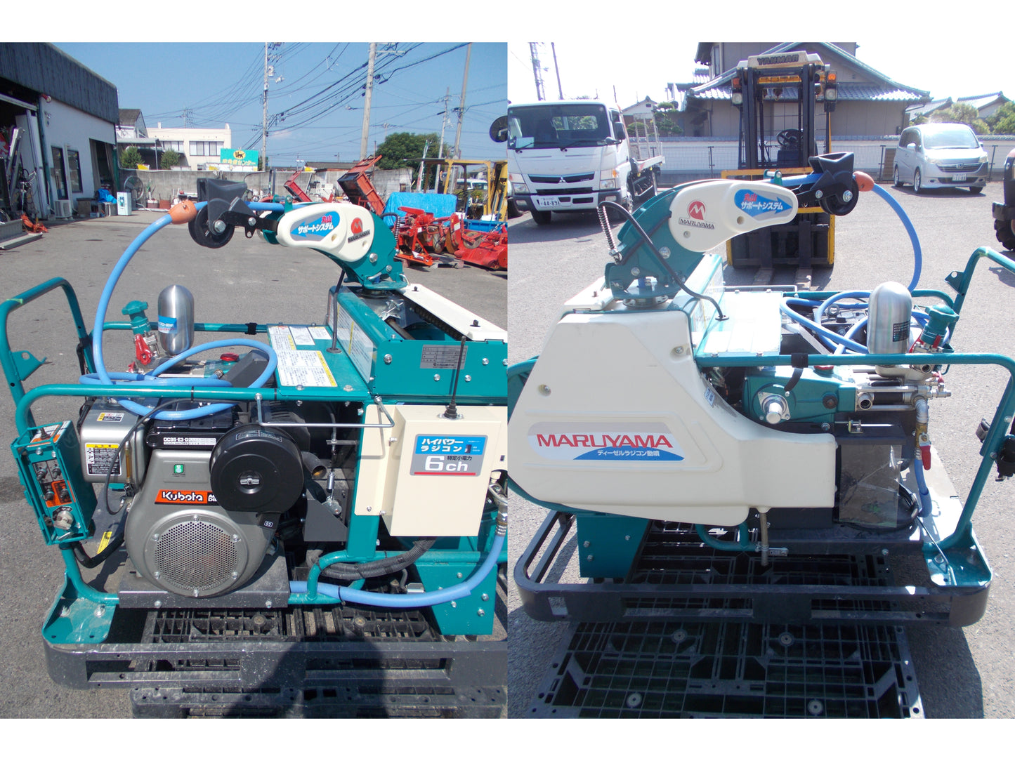 丸山　中古　ラジコン動噴　MS755DR6SF-K