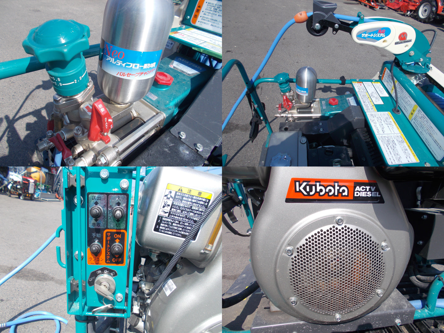 丸山　中古　ラジコン動噴　MS755DR6SF-K