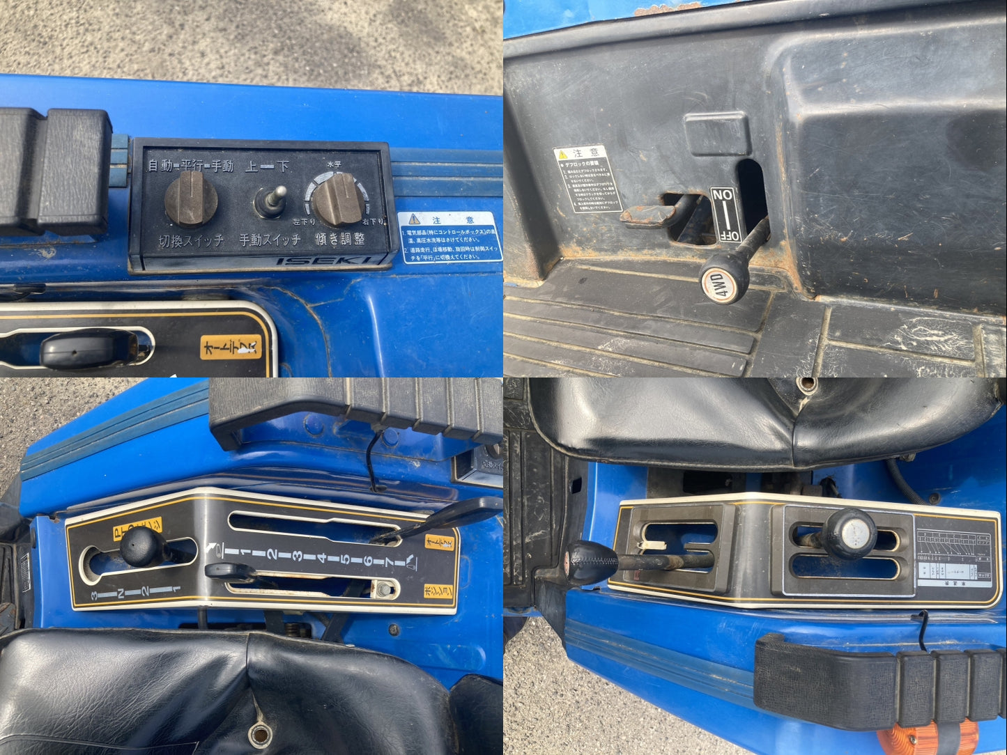 イセキ  中古  トラクター  TU180F