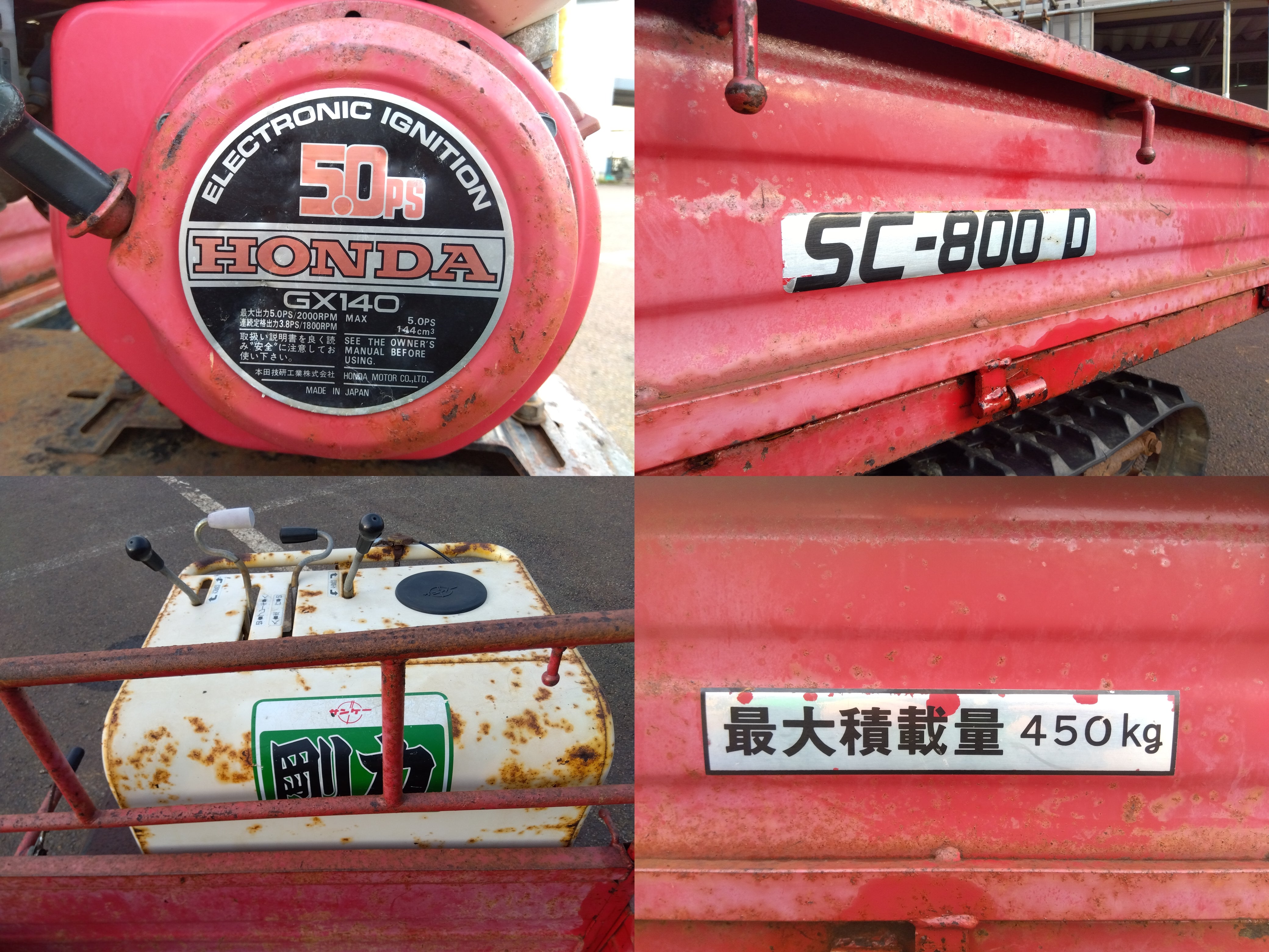 【増税前セール】ジャンク サンケー SC-900-D 運搬車 剛力 最大積載量 450kg 手動ダンプ式 シバウラエンジン 最大5馬力 直M4275351 運搬車 クローラー トレーラー サンケー剛力 SC-900-D 最大積載量450kg