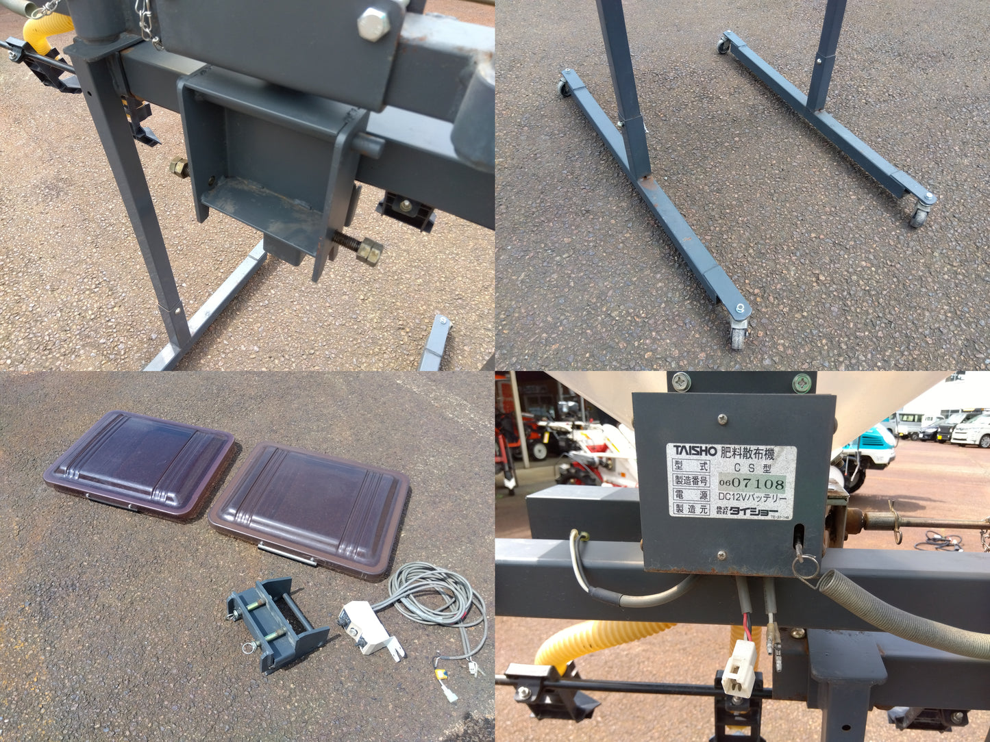 タイショー グランドソワー CS100R【山形店】