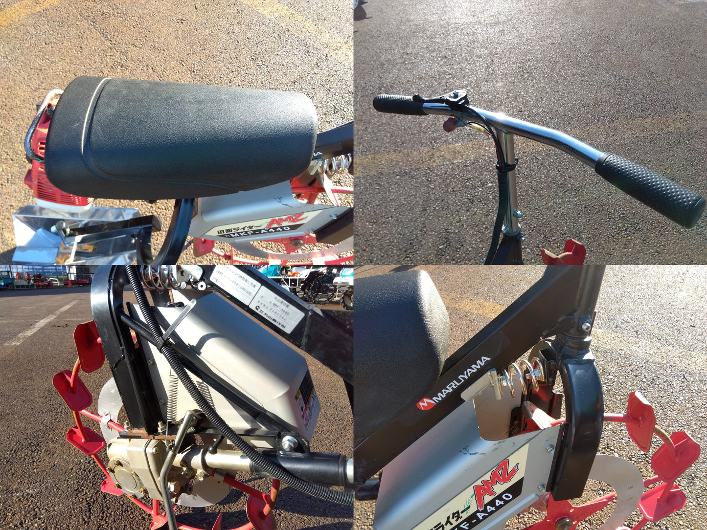 丸山 乗用水田溝切機 MKF-A440【山形店】