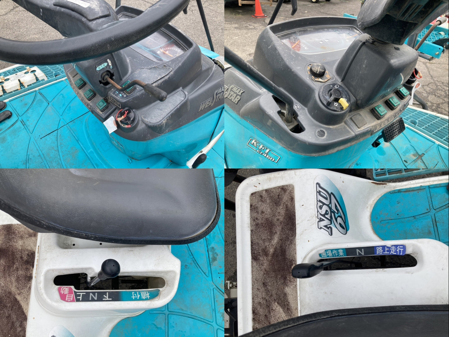 【要整備品】クボタ  中古  田植機   NSU67  ６条