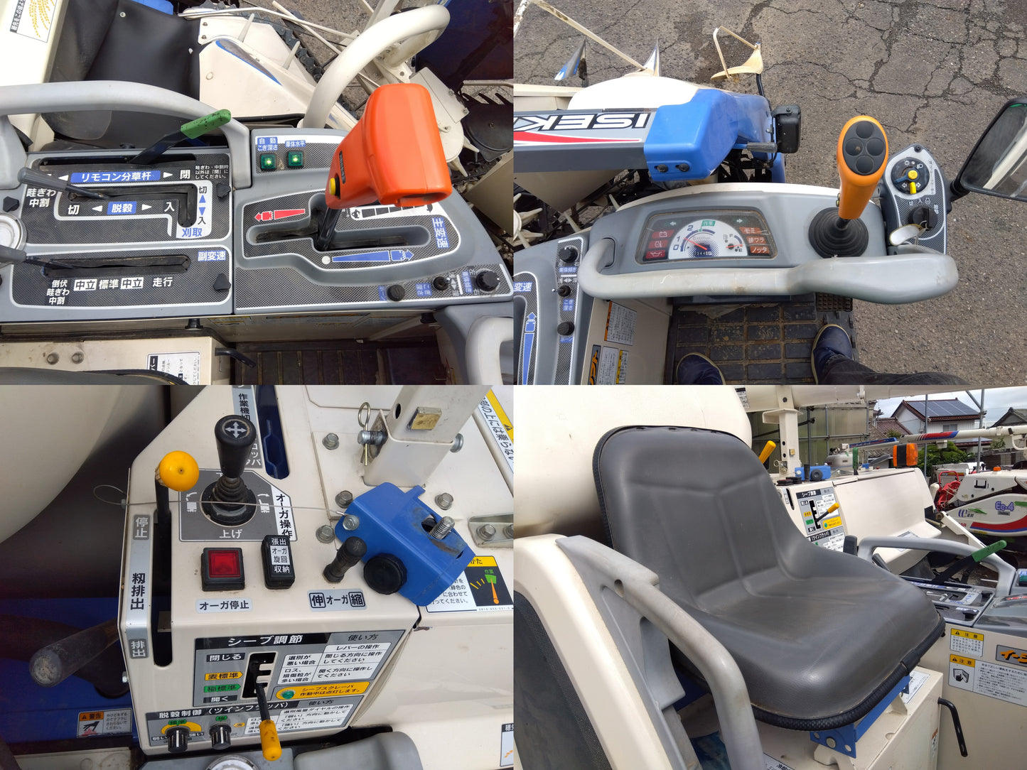 イセキ　中古　コンバイン　HFC330G-ZKRHWC