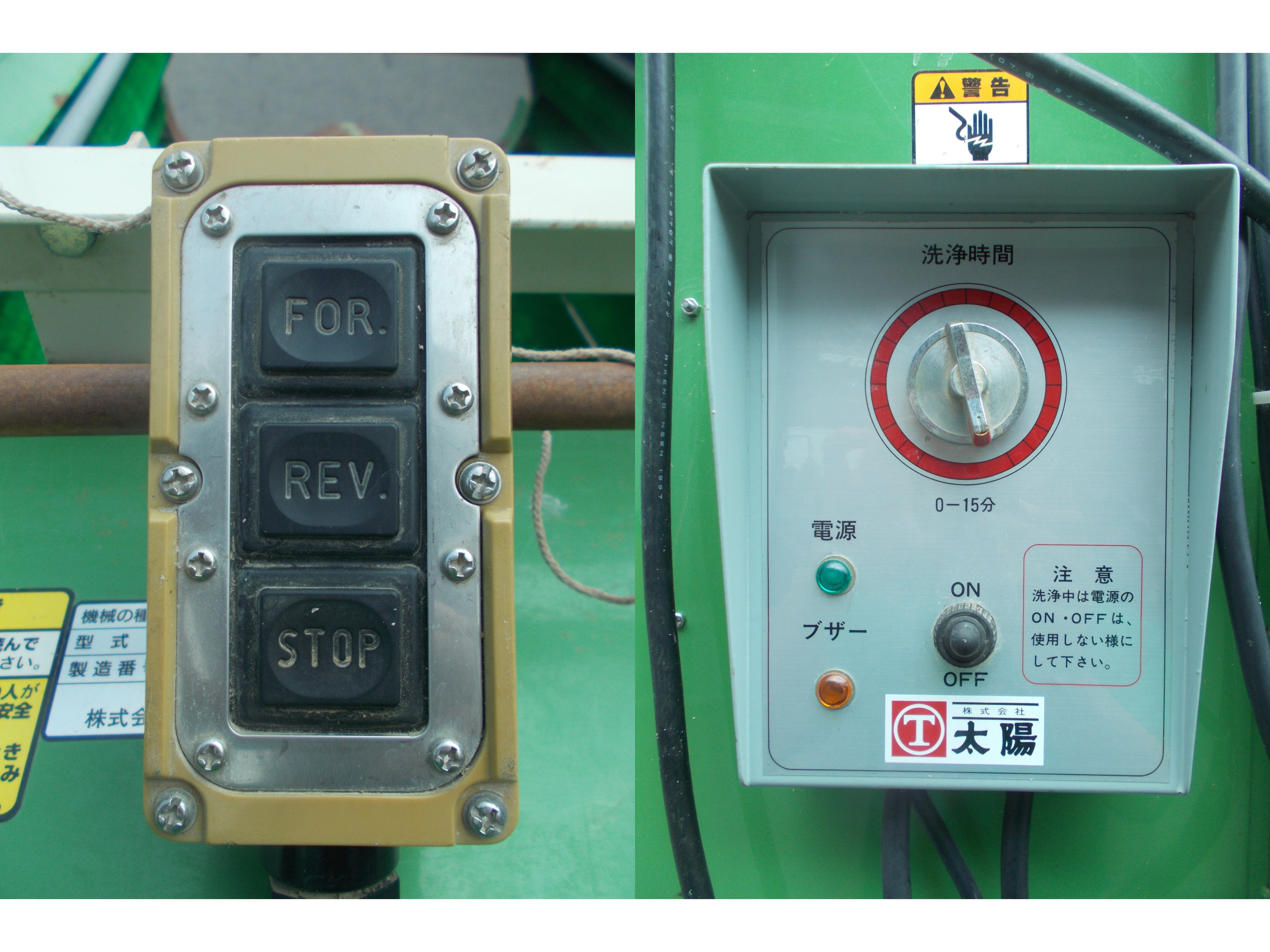 発根棚撤去 チタノタ「青犀牛（モドキ）」 発根済 太陽 中古 根菜類洗浄機 NT120W – 農キング