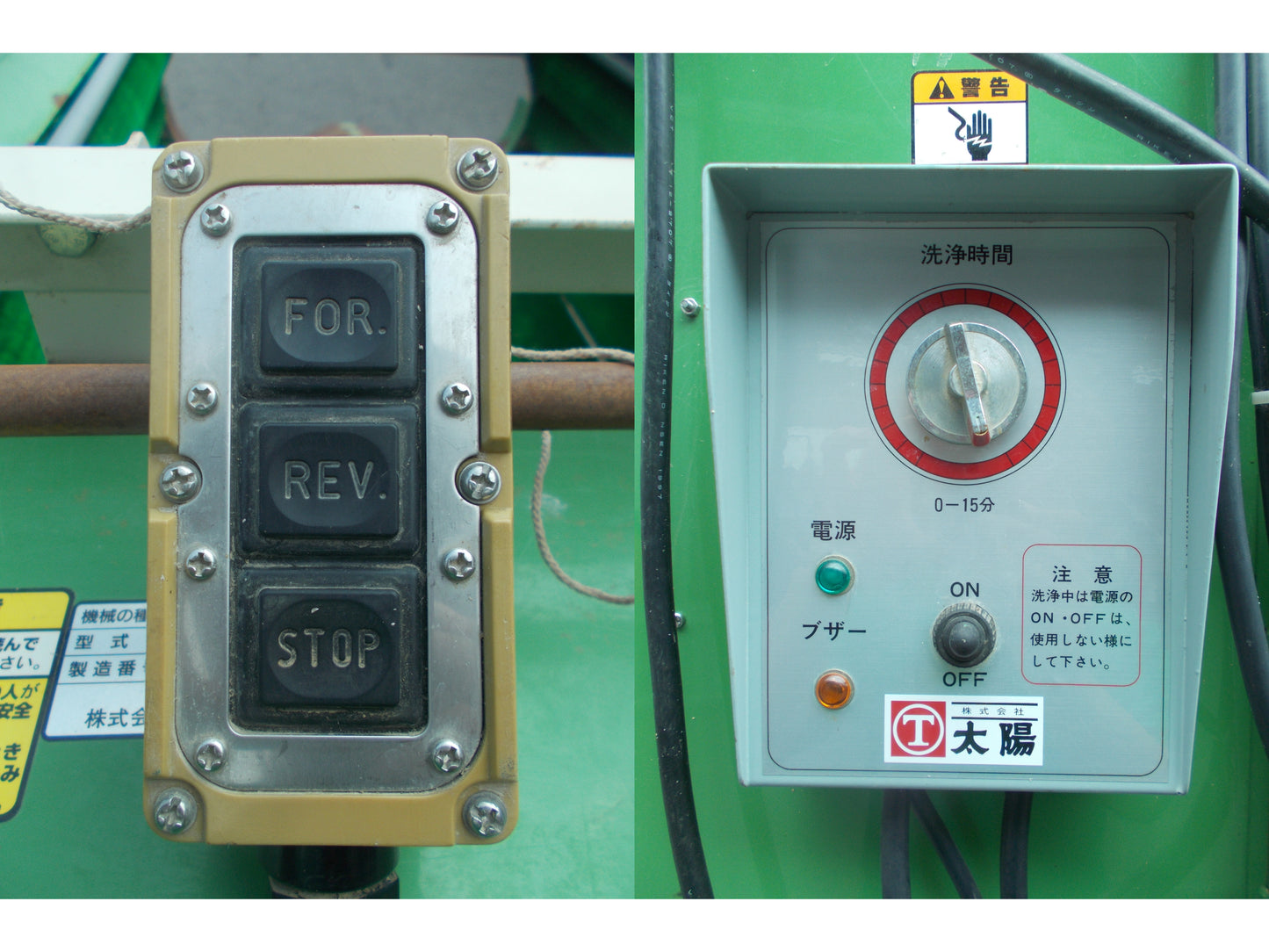 太陽　中古　根菜類洗浄機　NT120Ｗ