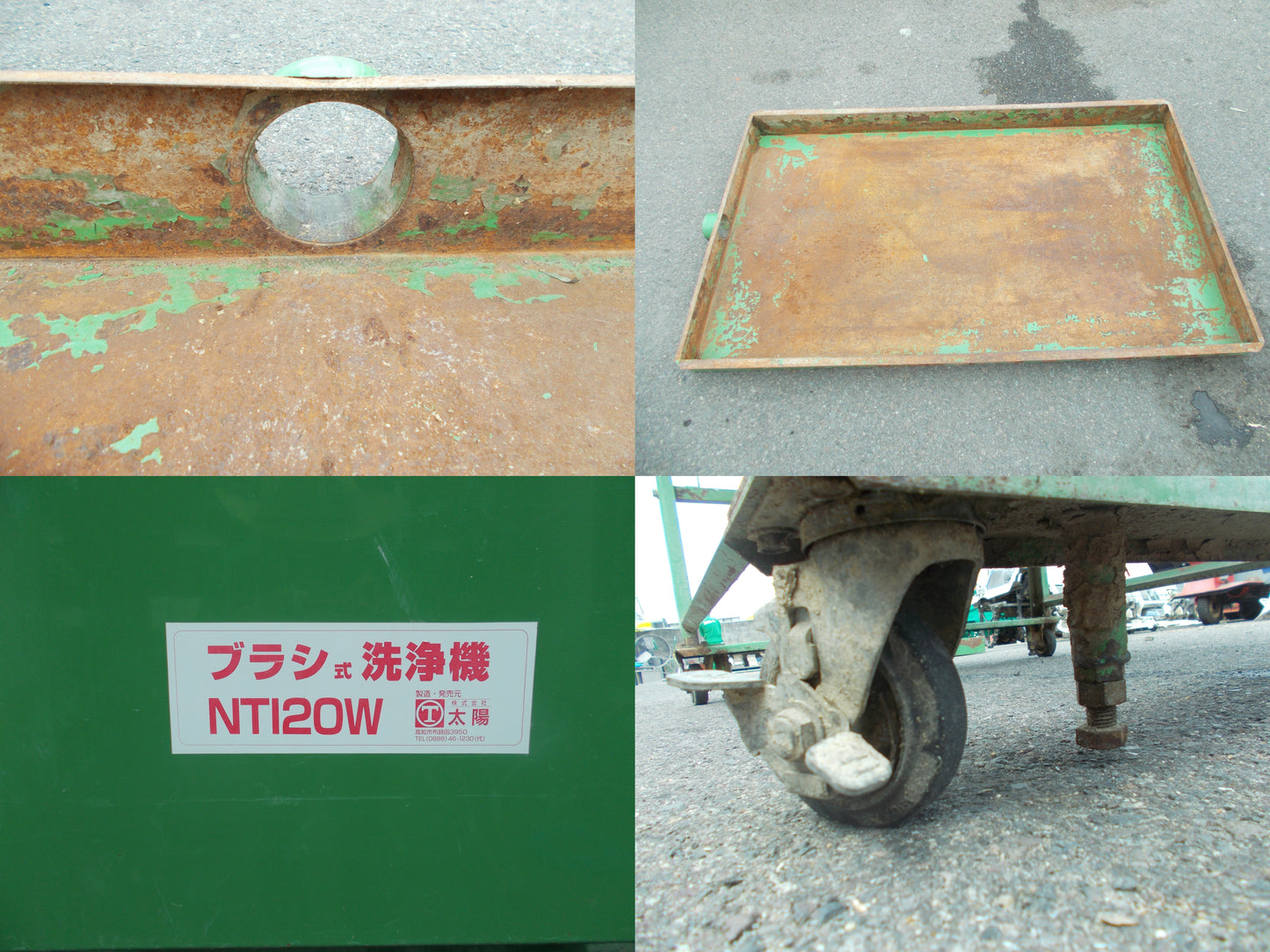 太陽　中古　根菜類洗浄機　NT120Ｗ