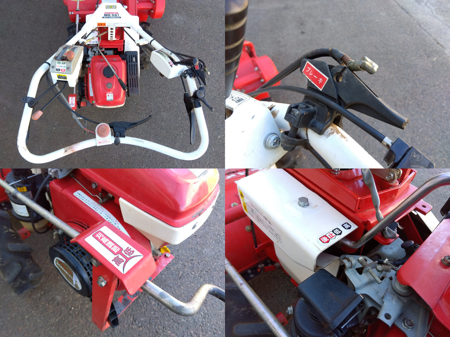 マメトラ ハンマーナイフモア MH-607【山形店】