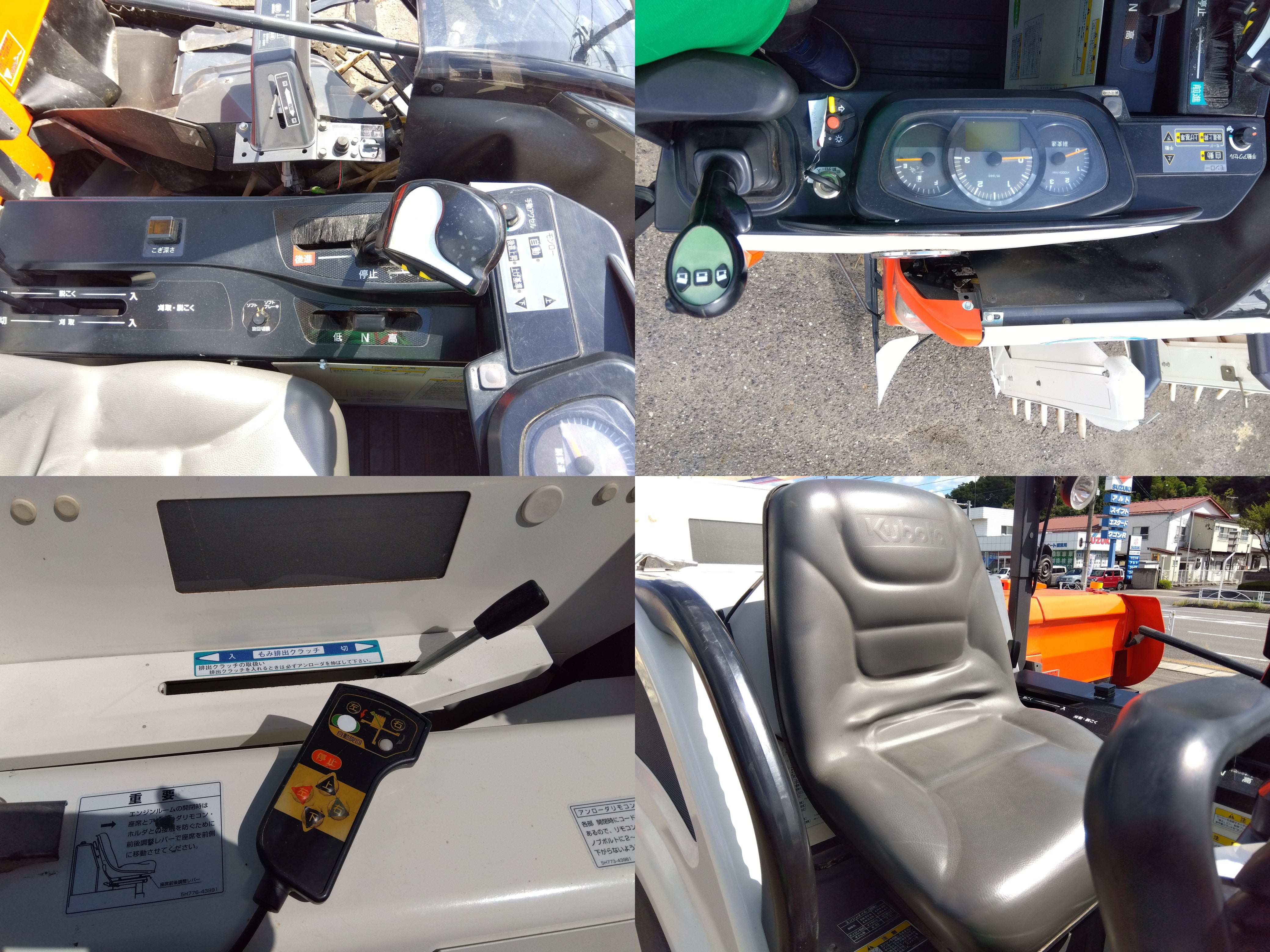 クボタ 中古 コンバイン ER329-DXMW – 農キング