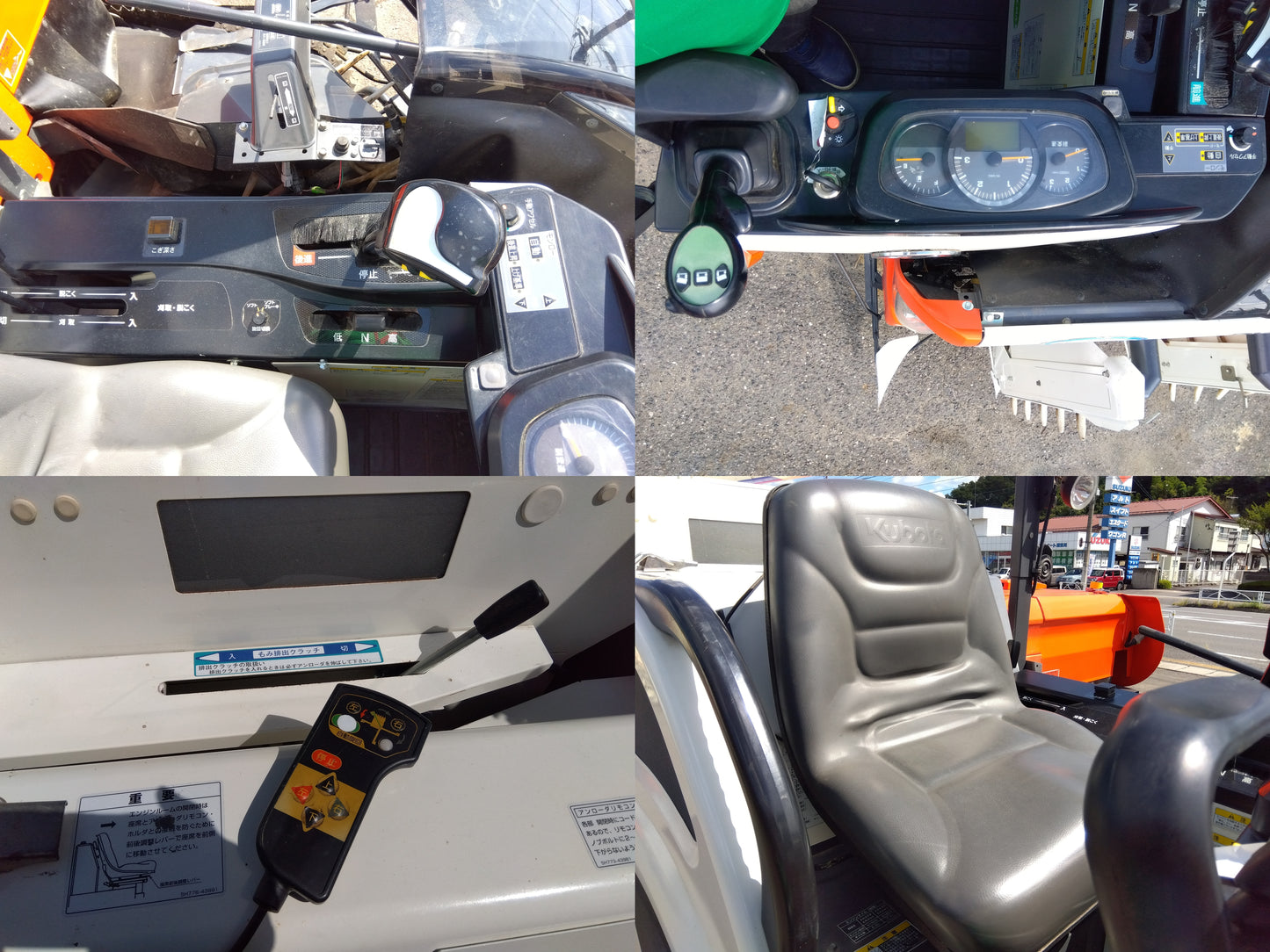 クボタ　中古　コンバイン　ER329-DXMW