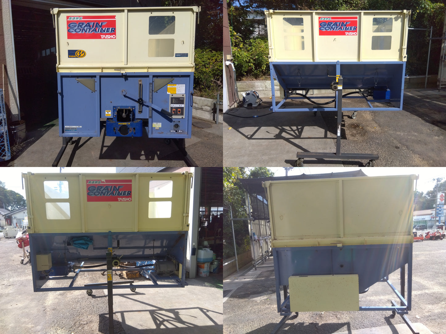 タイショー　中古　グレンコンテナ　UD-11（本体のみ）