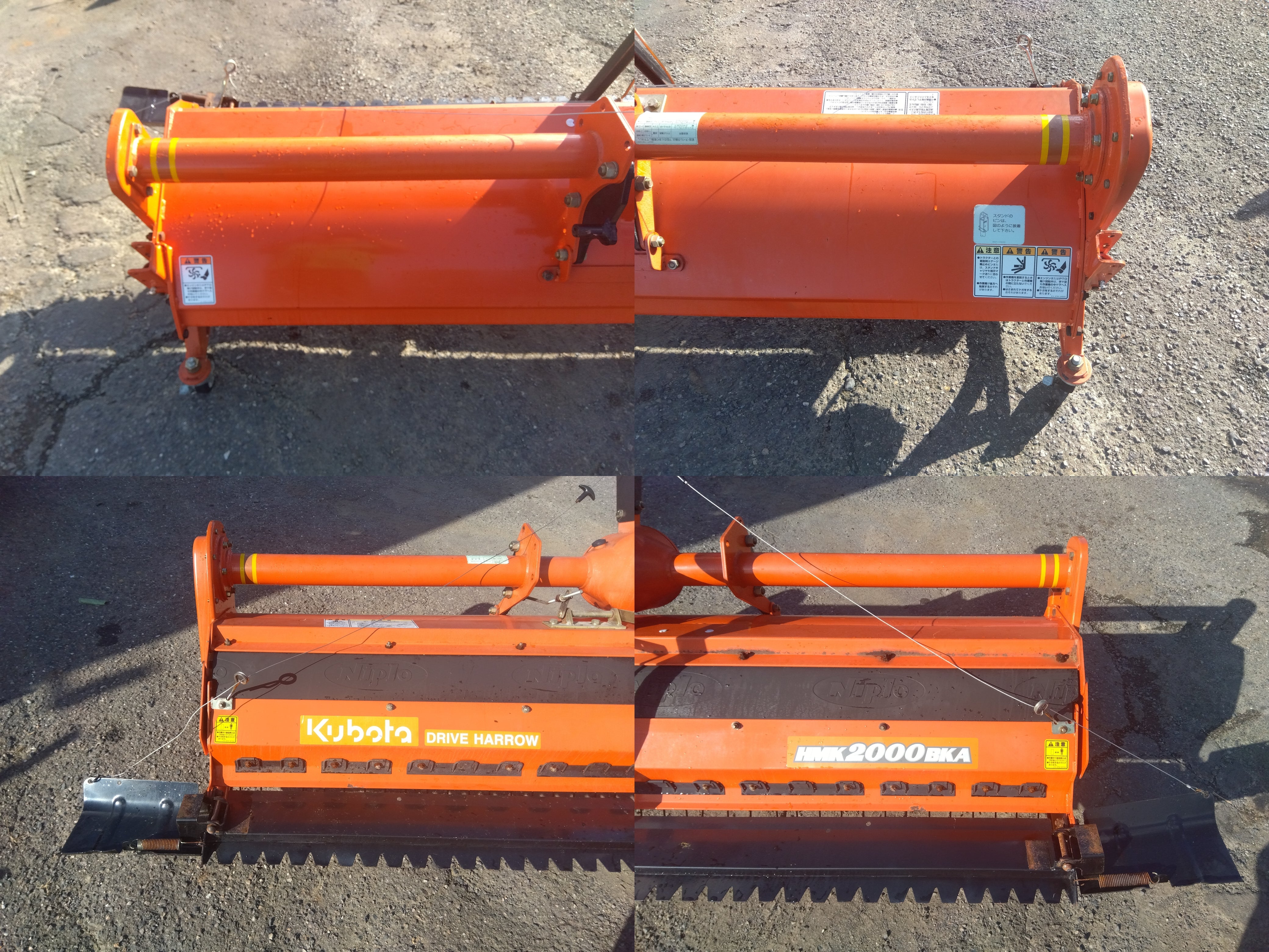 ニプロ 中古 ハロー HMK-2000BKA – 農キング