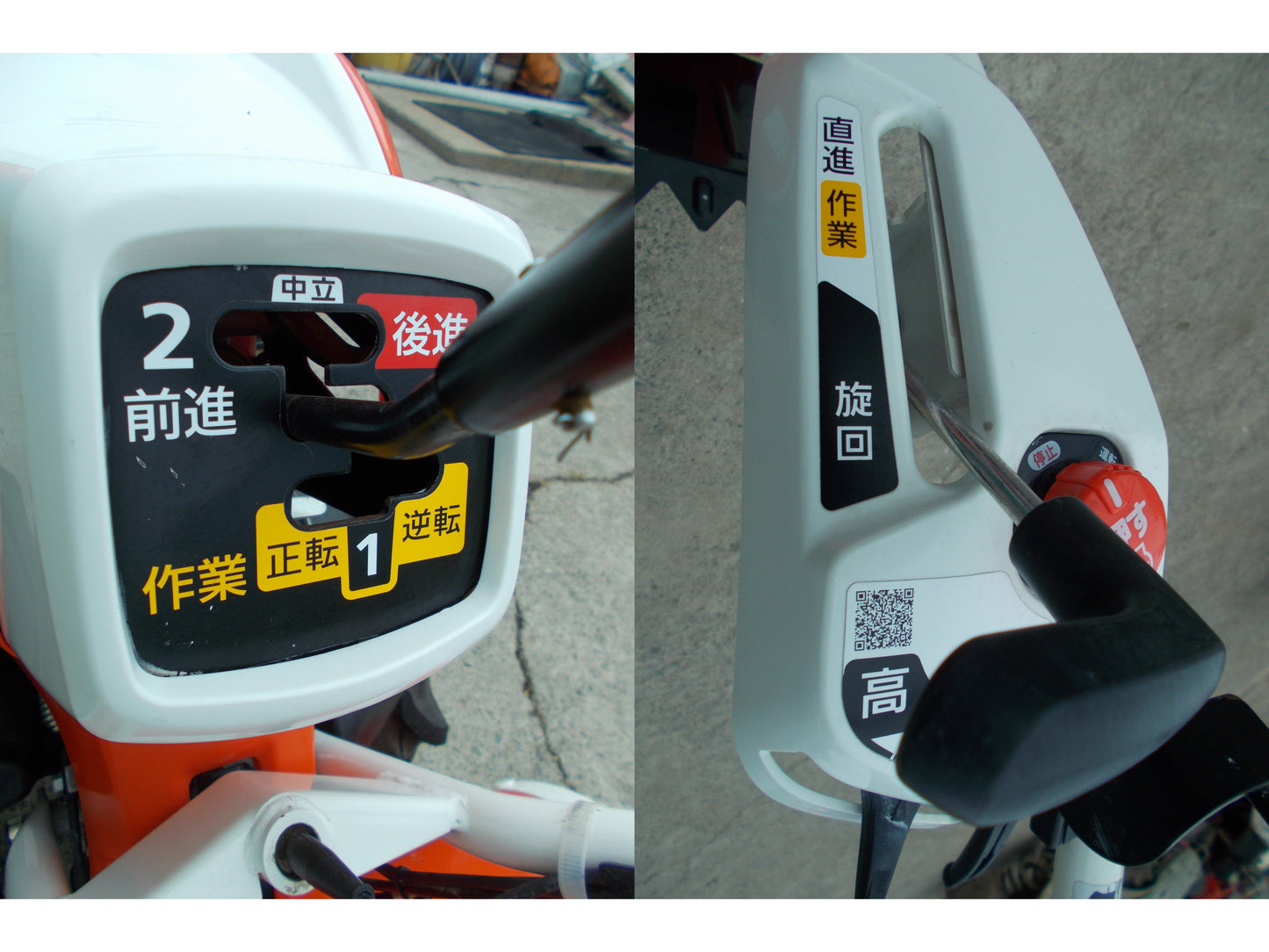 クボタ　中古　耕耘機　TRS600
