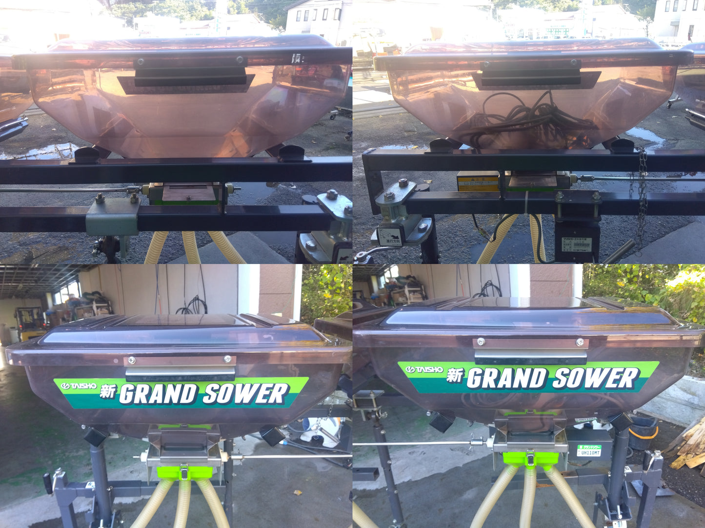 タイショー　中古　グランドソワー　UH-110MTR