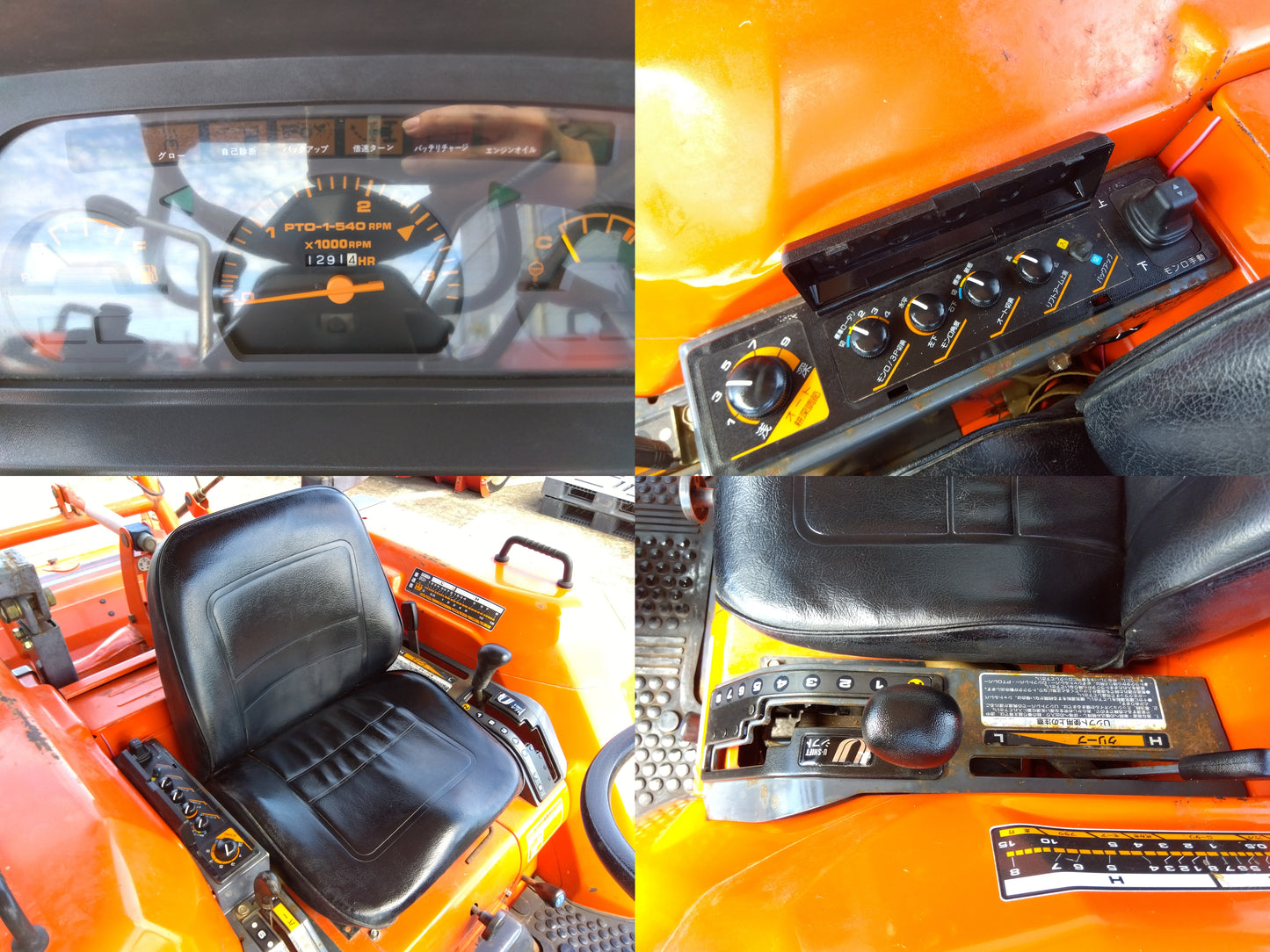 クボタ トラクター+ロータリー GL-23+RL16G【山形店】