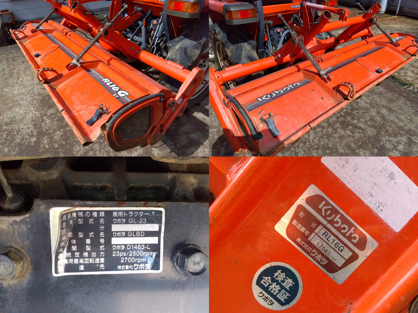クボタ トラクター+ロータリー GL-23+RL16G【山形店】