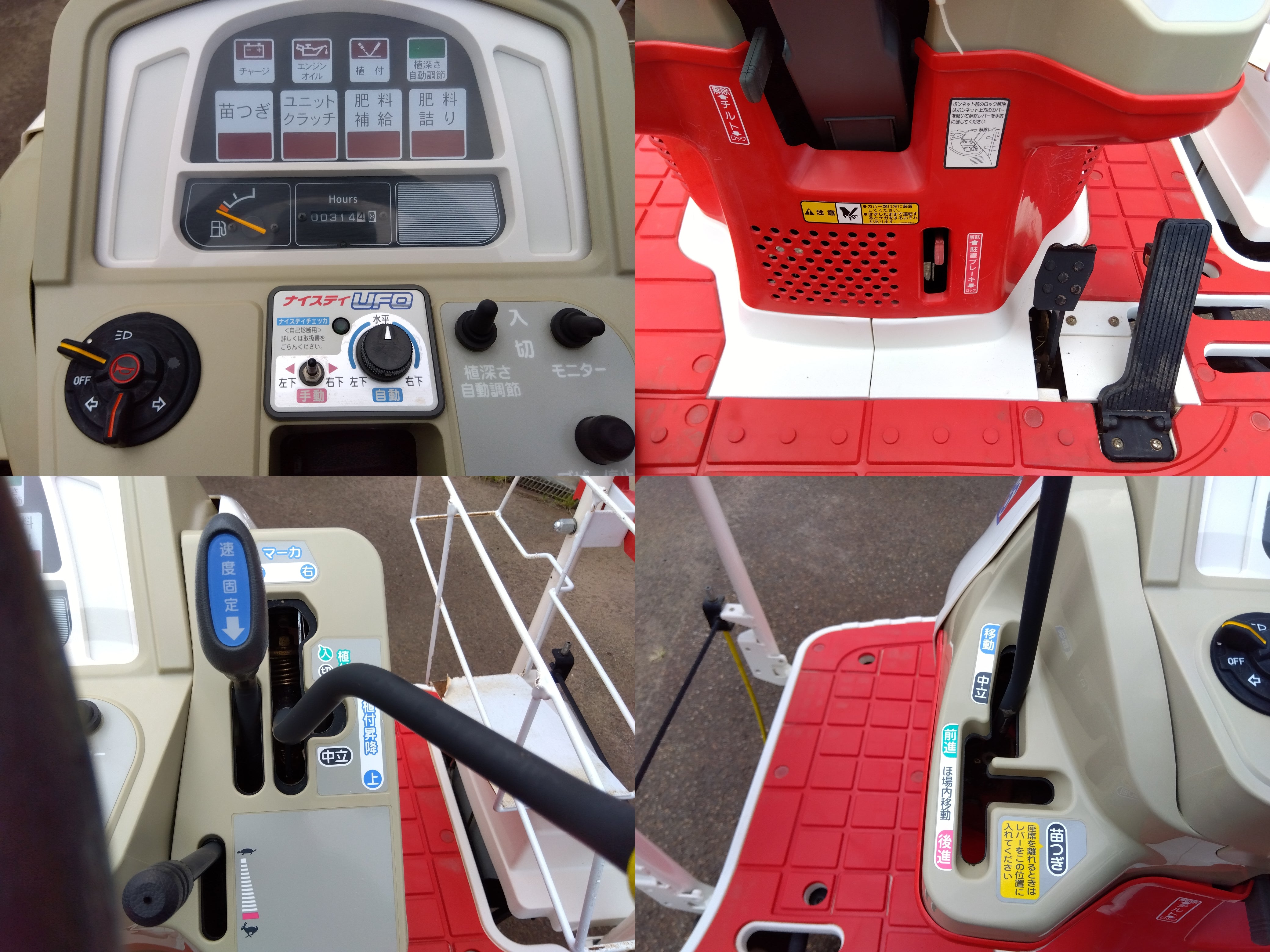 ヤンマー田植え機6条VP6 ヤンマー 6条田植え機 RG6 | のうき屋 ONLINE STORE