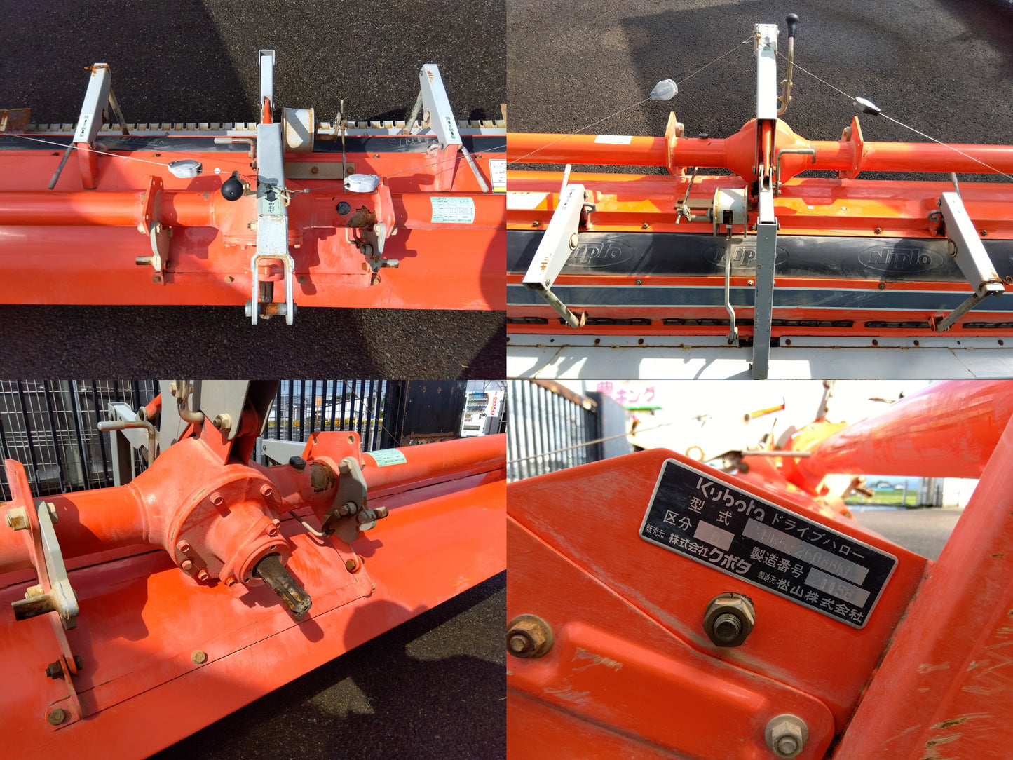 クボタ ドライブハロー HRG-2608BKA【山形店】