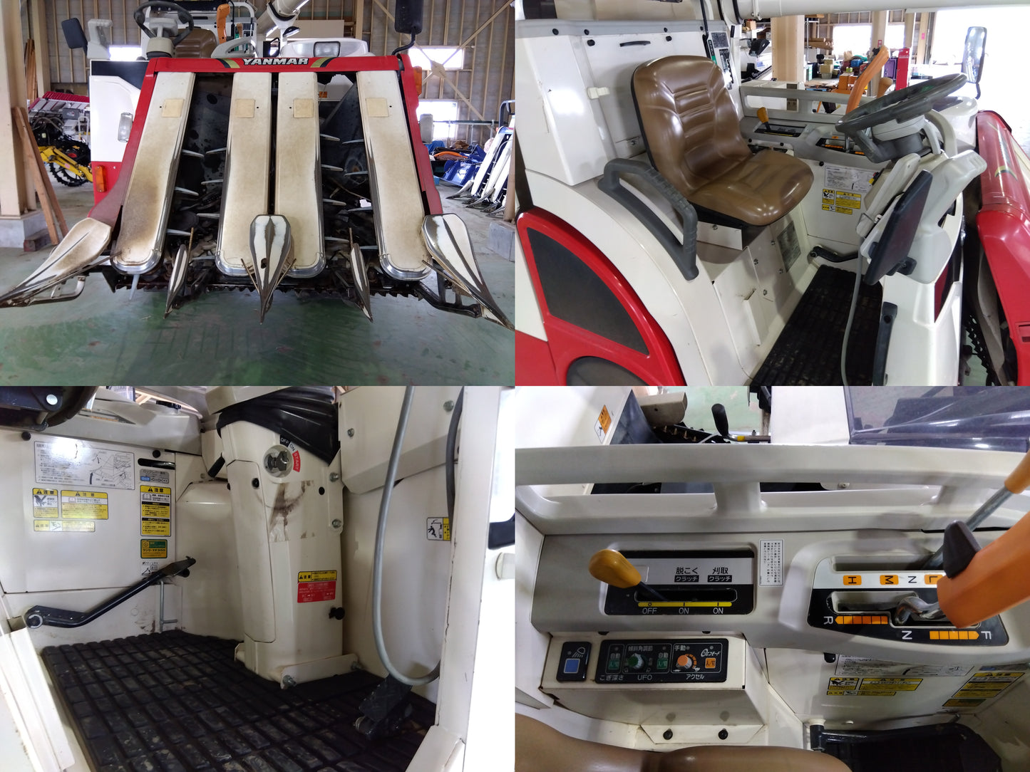 ヤンマー 4条コンバイン AG467【山形店】