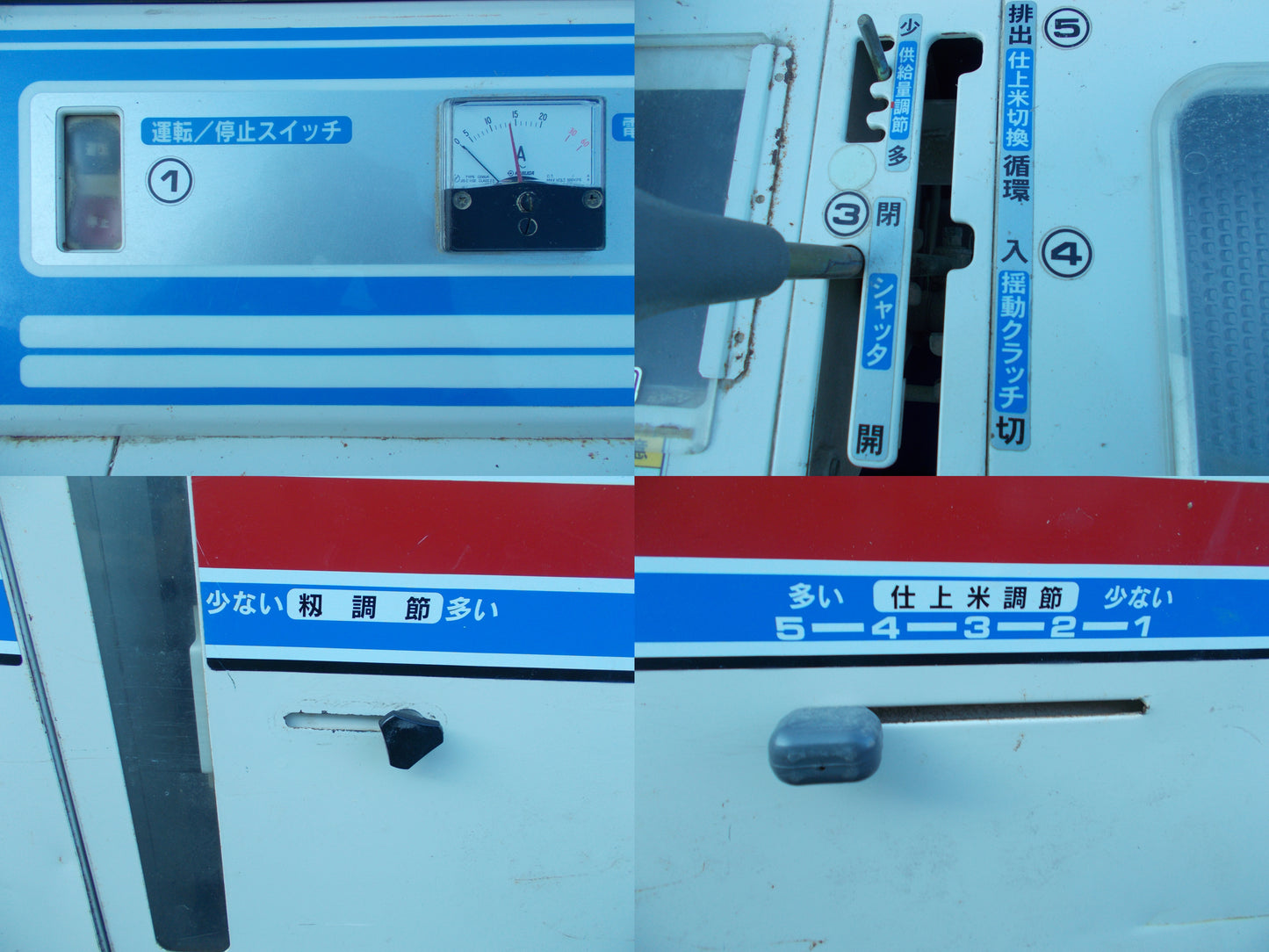 イセキ　中古　籾摺り　MPC40-DM