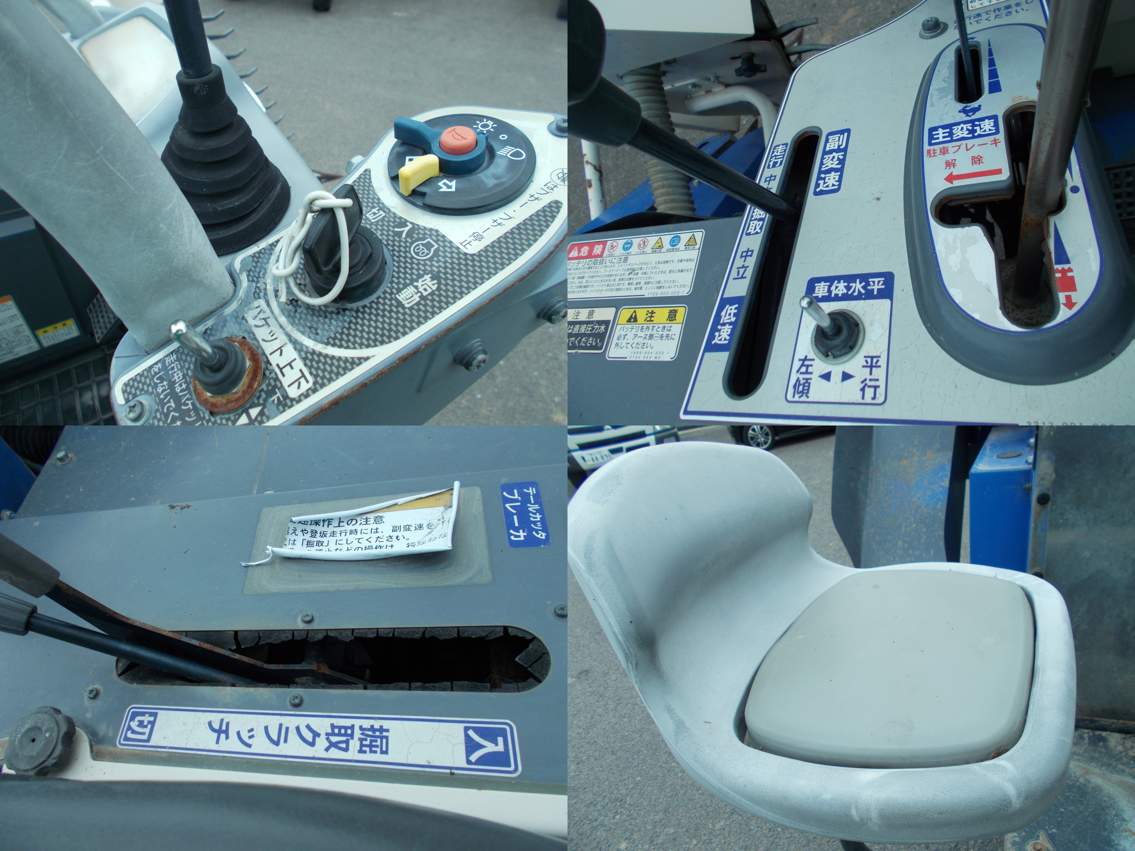 イセキ 中古 人参収穫機 VHC1120-RF – 農キング