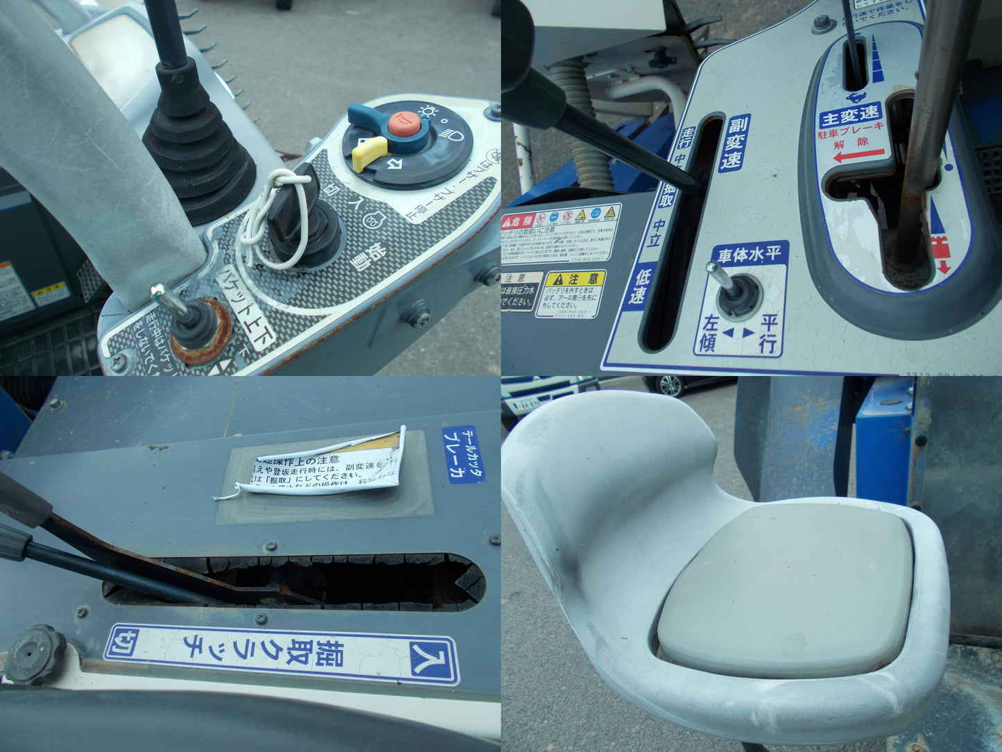 イセキ　中古　人参収穫機　VHC1120-RF