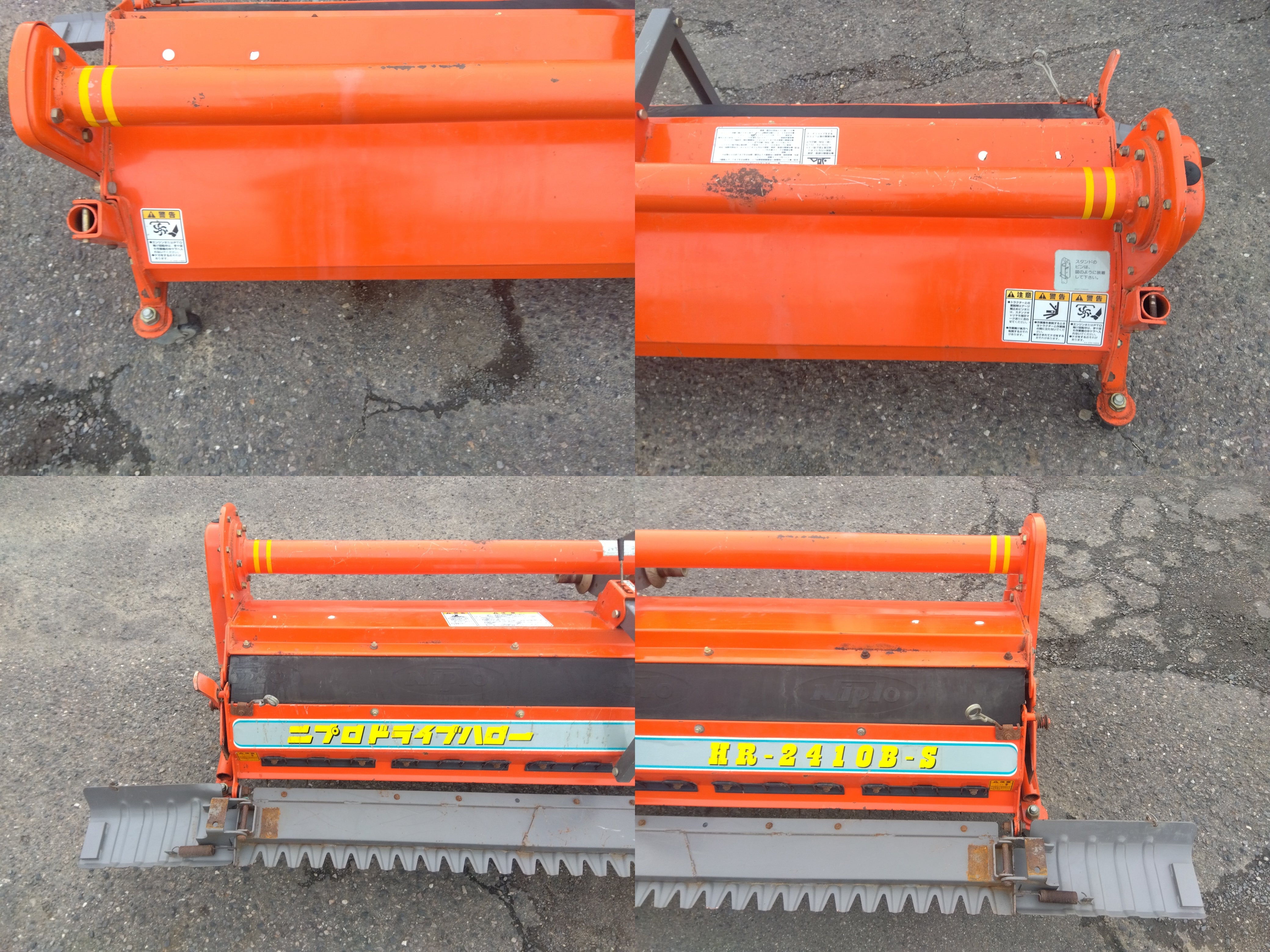 ニプロ 中古 ハロー HR-2410B-S – 農キング