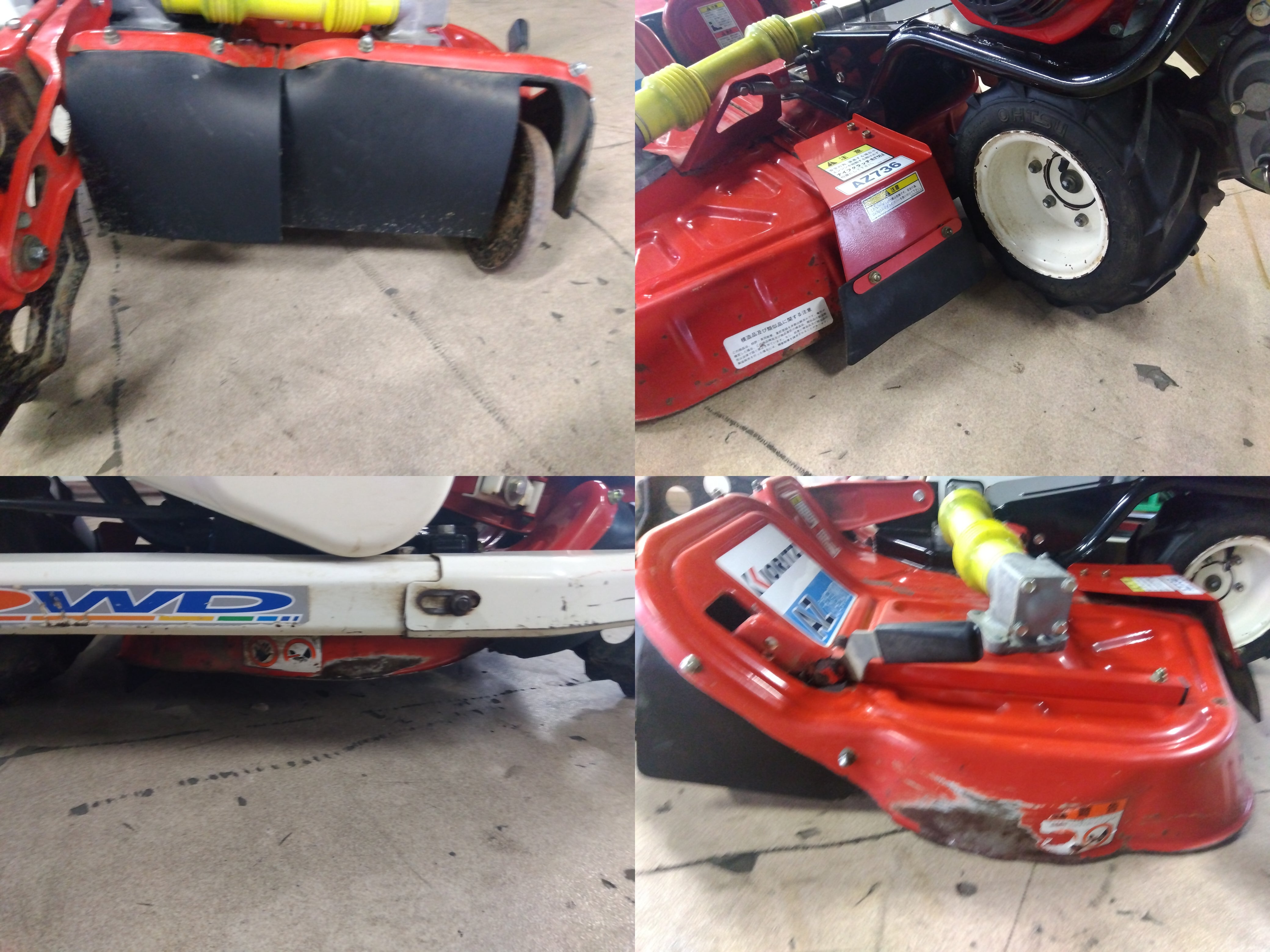 ウィングモア 共立 AZ736 共立 畔草刈機 AZ736(オーレック ウイングモアwm736)2WD 後進