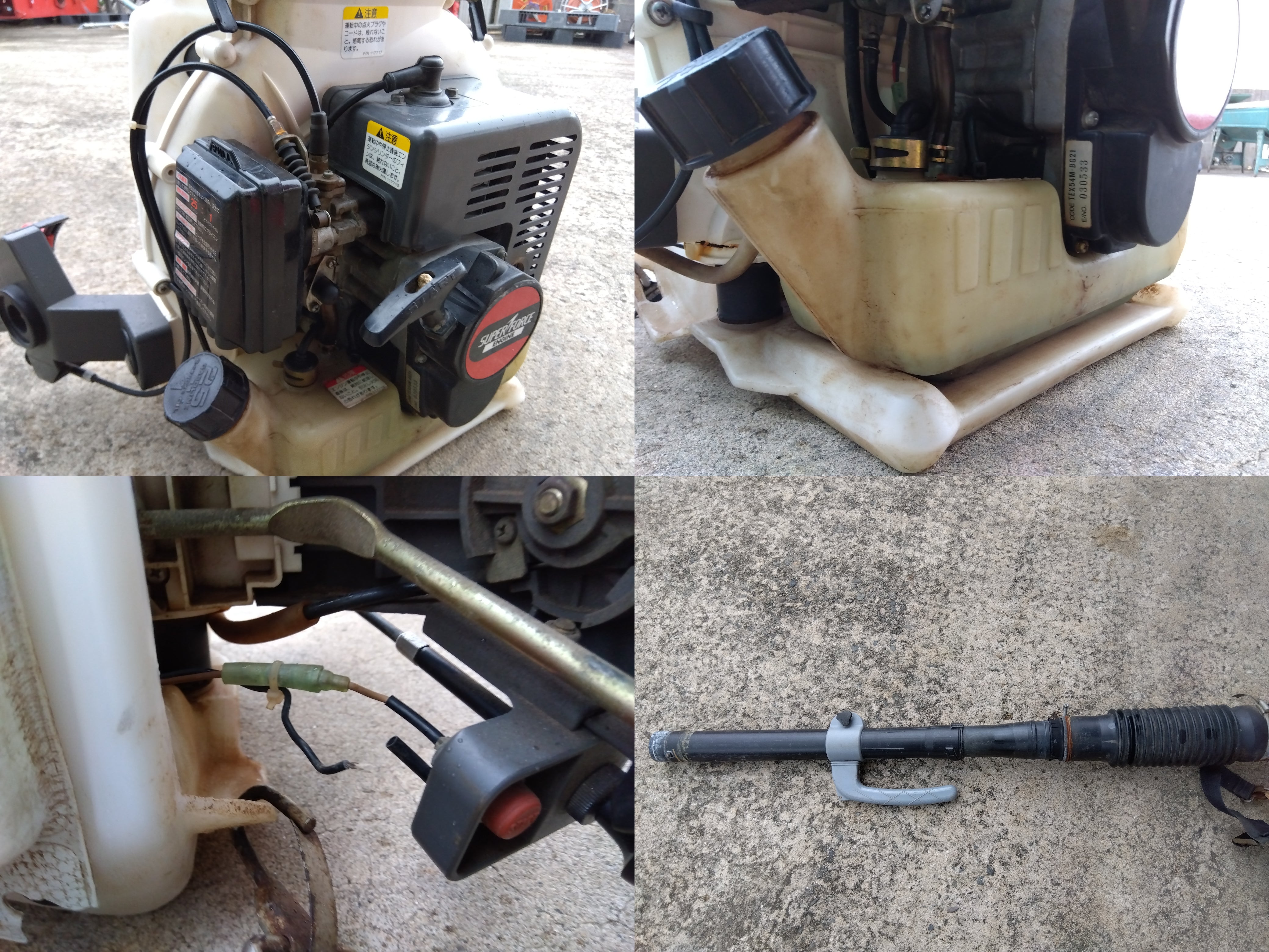 ジャンク品】クボタ(丸山) 背負式動力散布機 DKJ60GT-26【山形店
