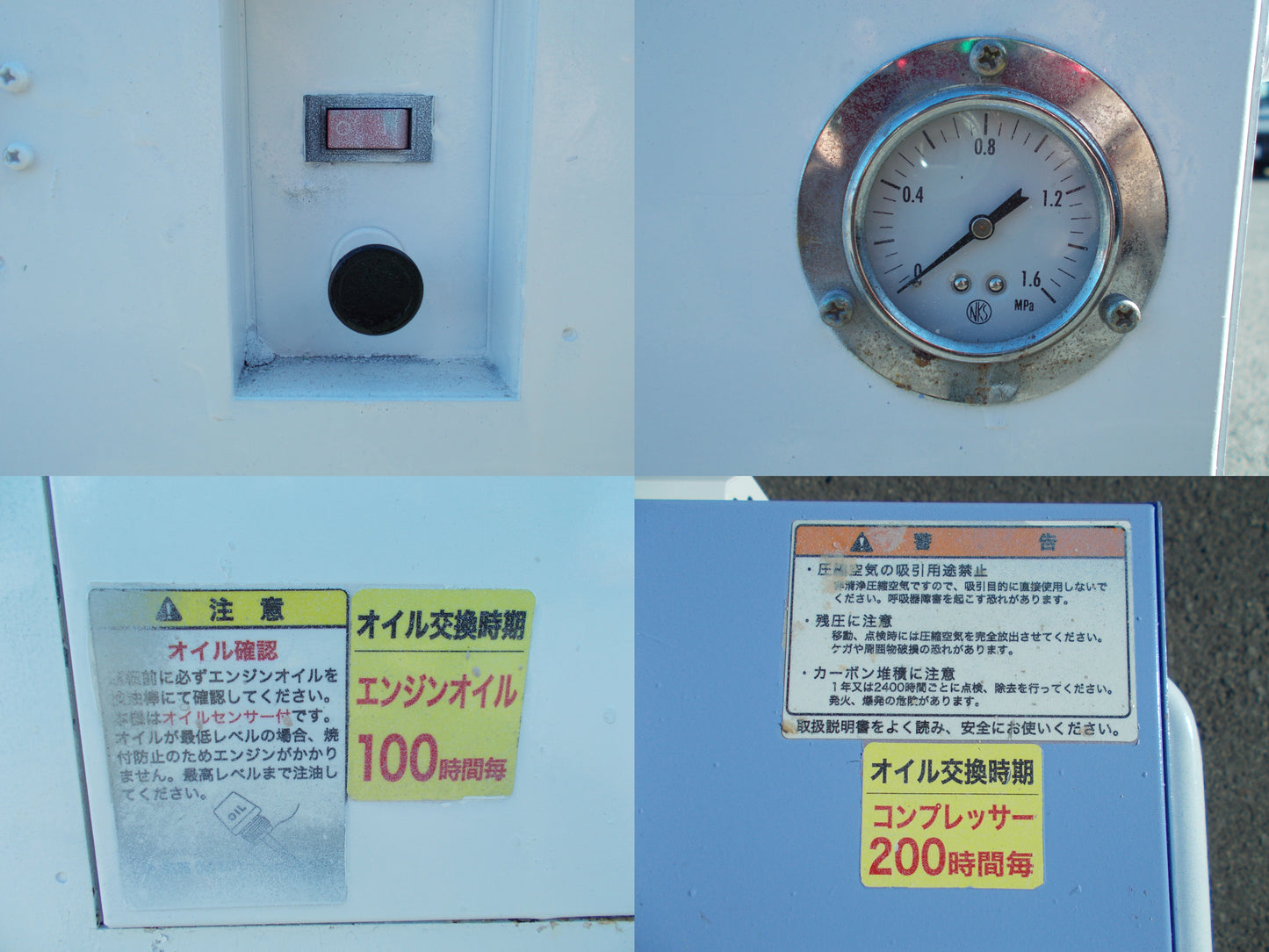 精和産業　中古　防音コンプレッサー　SCP22GLS