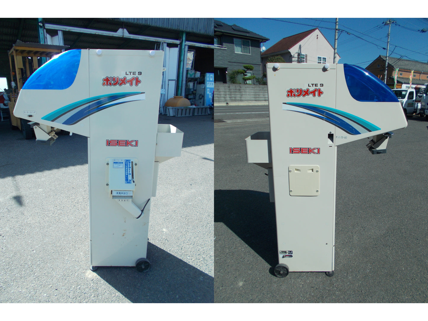 ヰセキ　中古　計量機　LTE9