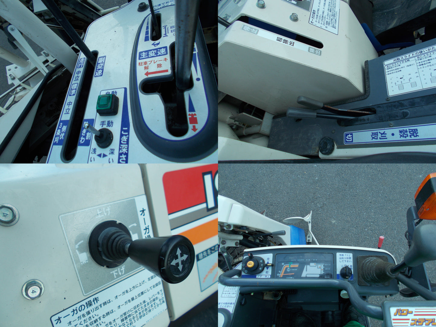 イセキ　中古　コンバイン　HVB217G-EZKWC　