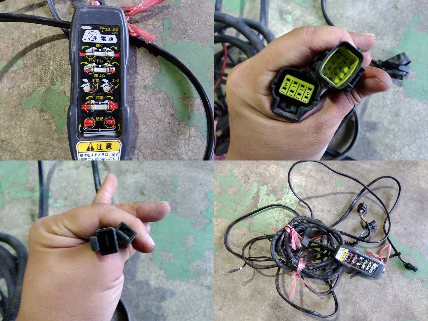 【ジャンク品/要修理品】ニプロ ウイングハローSヒッチ付 WRS2800BE【山形店】