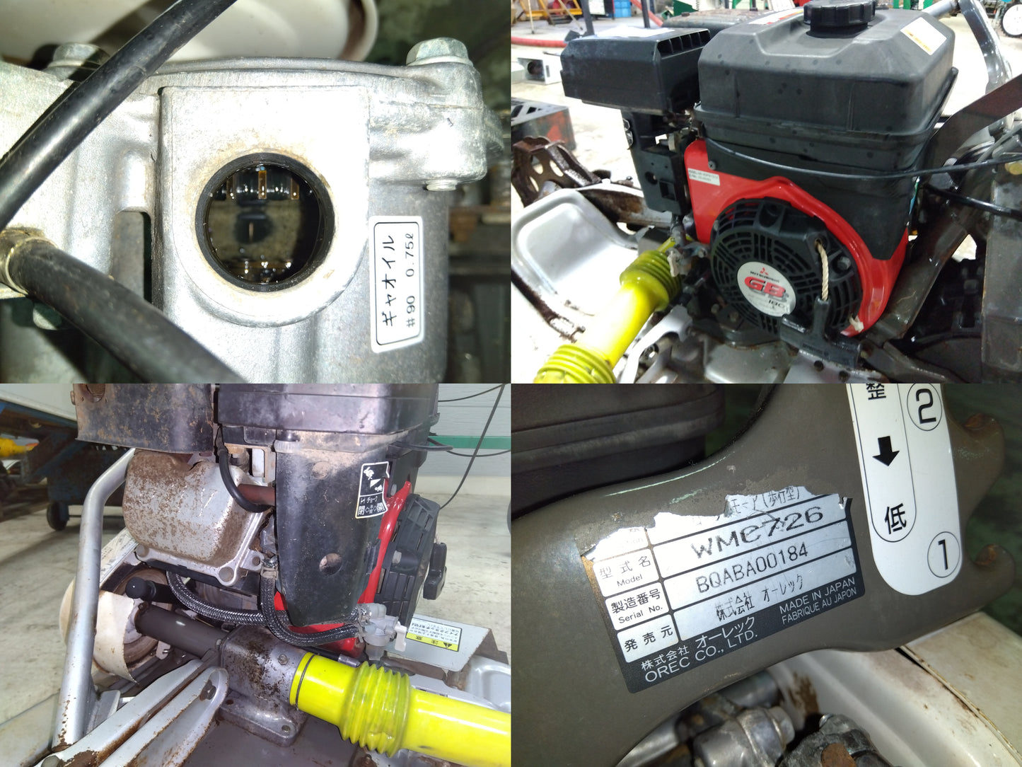 【店舗販売限定】オーレック クローラウイングモアー WMC726【山形店】