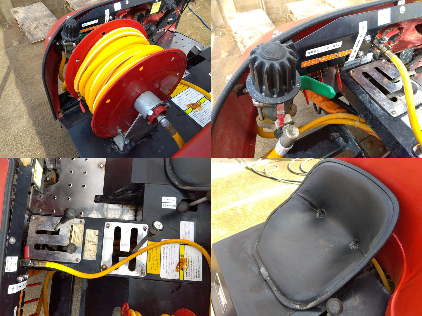 丸山 スピードスプレーヤー SSA-S500【山形店】