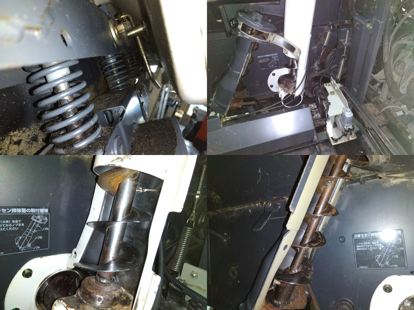 三菱 自脱式2条コンバイン VM4G（VMS16G）ワイドクローラー仕様【山形店】