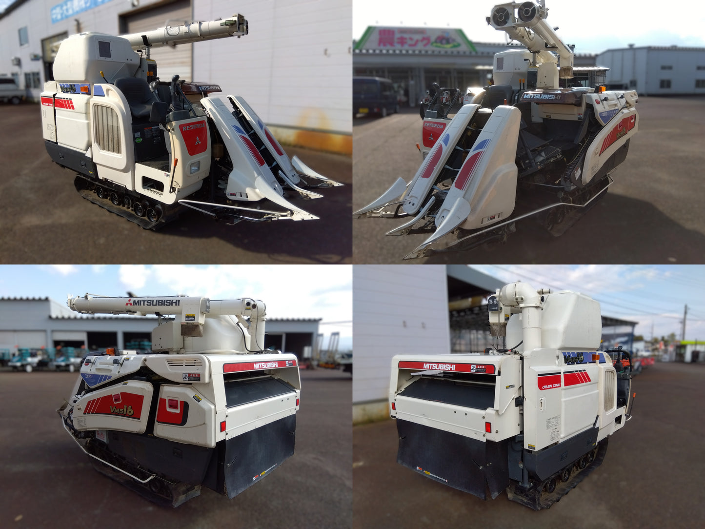 三菱 自脱式2条コンバイン VM4G（VMS16G）ワイドクローラー仕様【山形店】