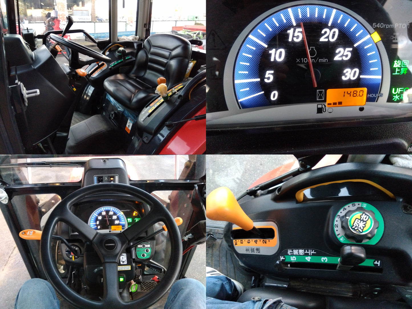 ヤンマー 中古 トラクター EG221+ロータリー +ミニローダー「宮城店2443P」