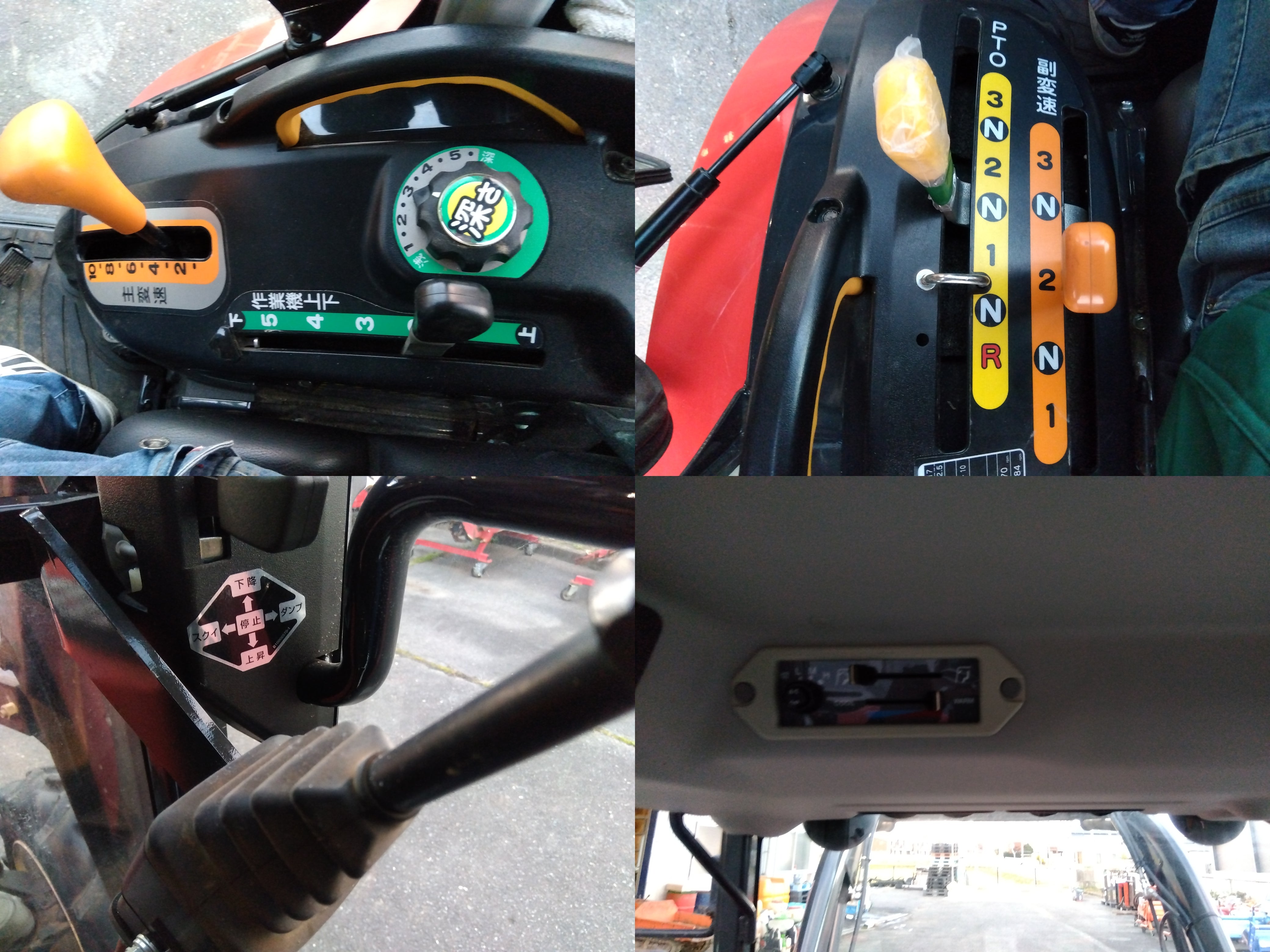 宮城　引取限定　ヤンマー　中古　ロータリー 型式:R317AR 宮城 引取限定 ヤンマー 中古 ロータリー 型式:R317AR 宮城 引取限定