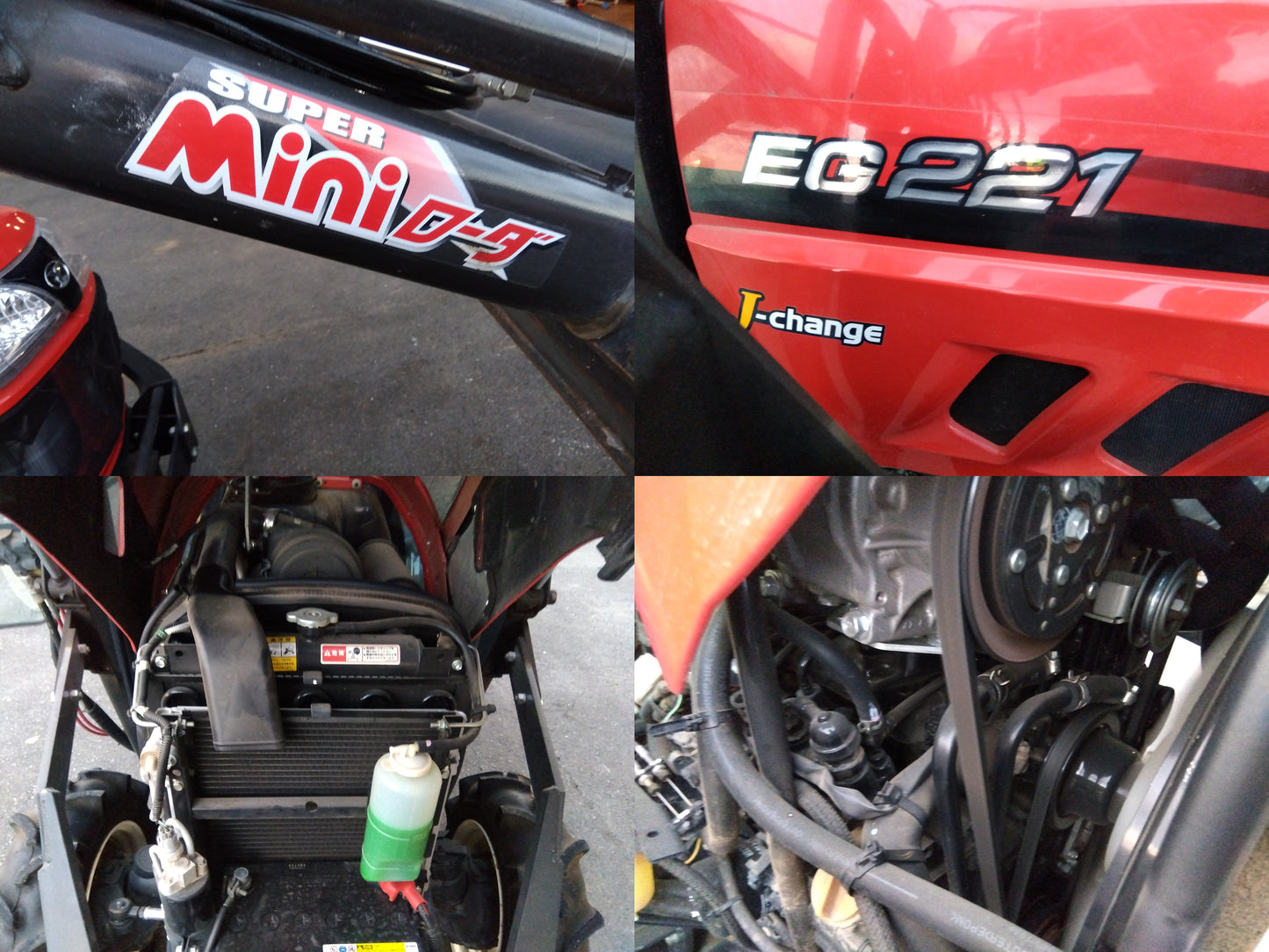 ヤンマー 中古 トラクター EG221+ロータリー +ミニローダー「宮城店2443P」